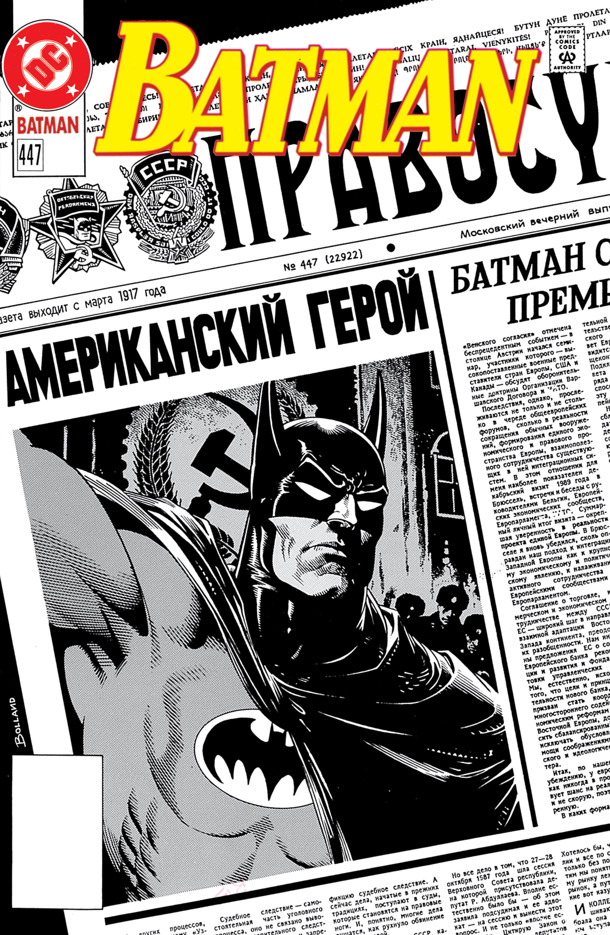Read online Batman (1940) comic -  Issue #447 - 1