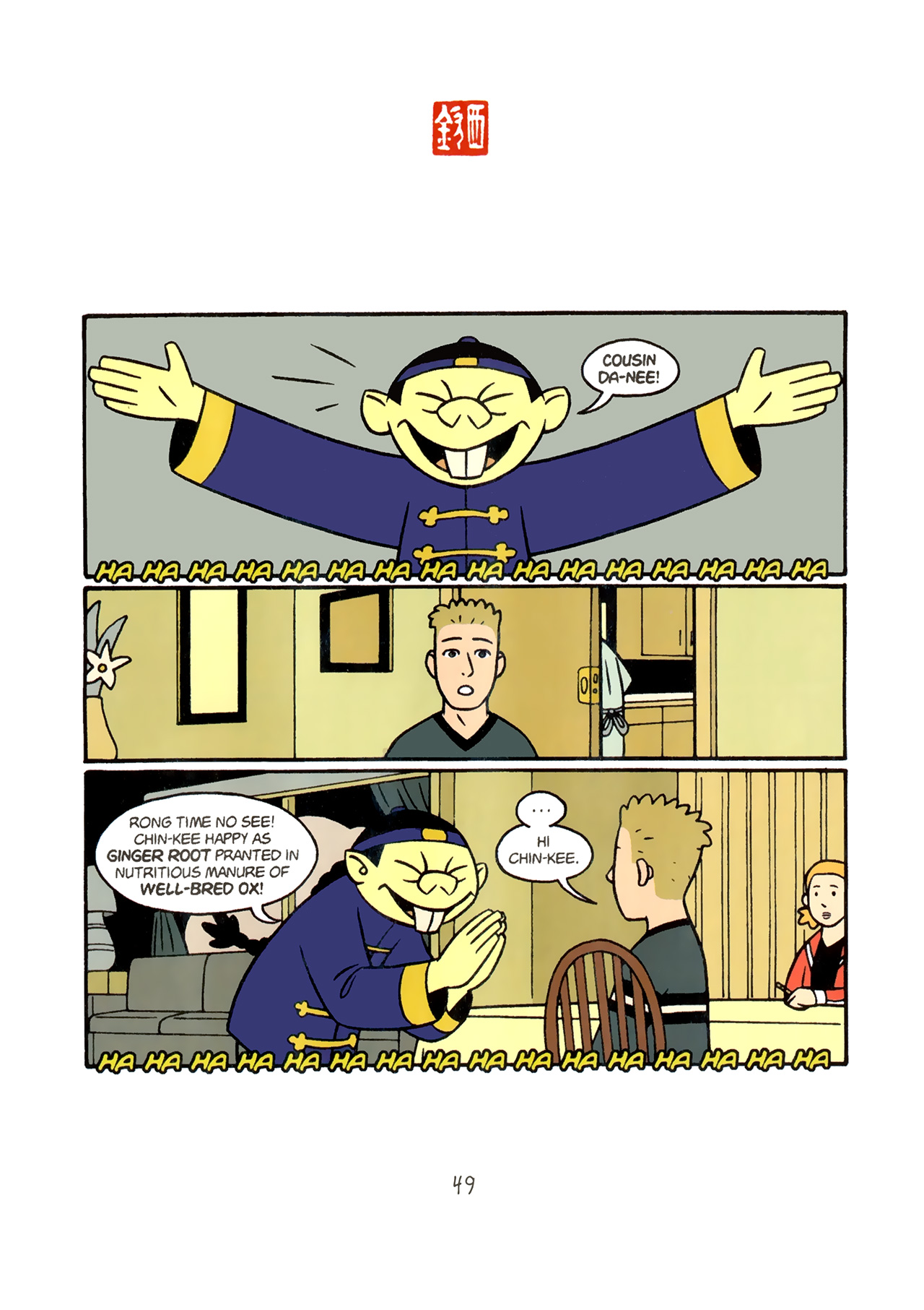 Read online American Born Chinese comic -  Issue # Full - 47