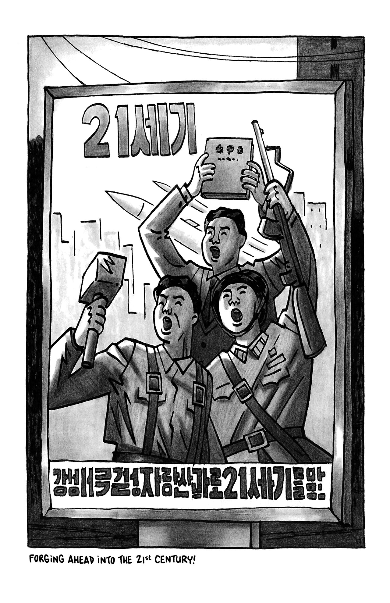 Read online Pyongyang: A Journey in North Korea comic -  Issue # Full - 23