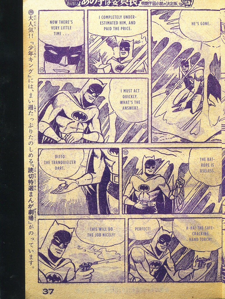 Read online Bat-Manga!: The Secret History of Batman in Japan comic -  Issue # TPB (Part 3) - 2