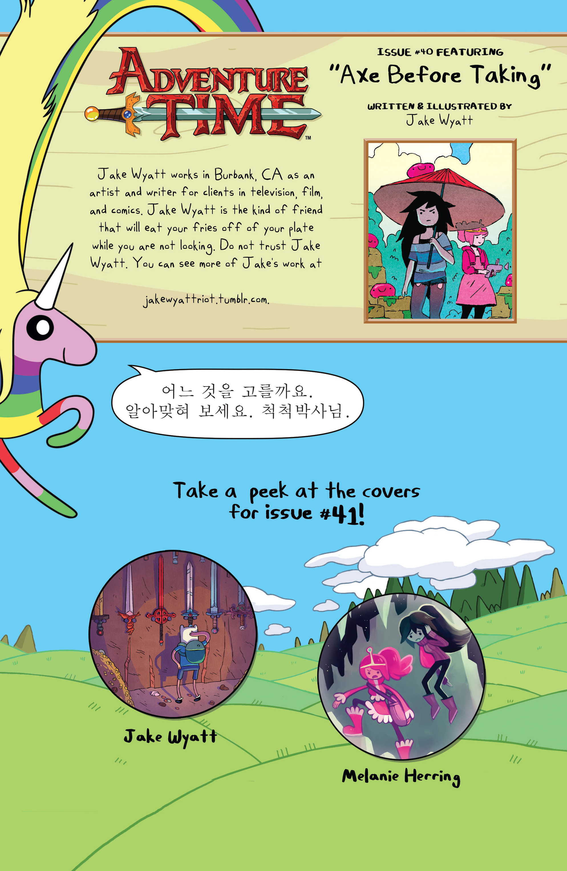 Read online Adventure Time comic -  Issue #40 - 25