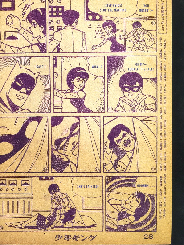 Read online Bat-Manga!: The Secret History of Batman in Japan comic -  Issue # TPB (Part 4) - 15
