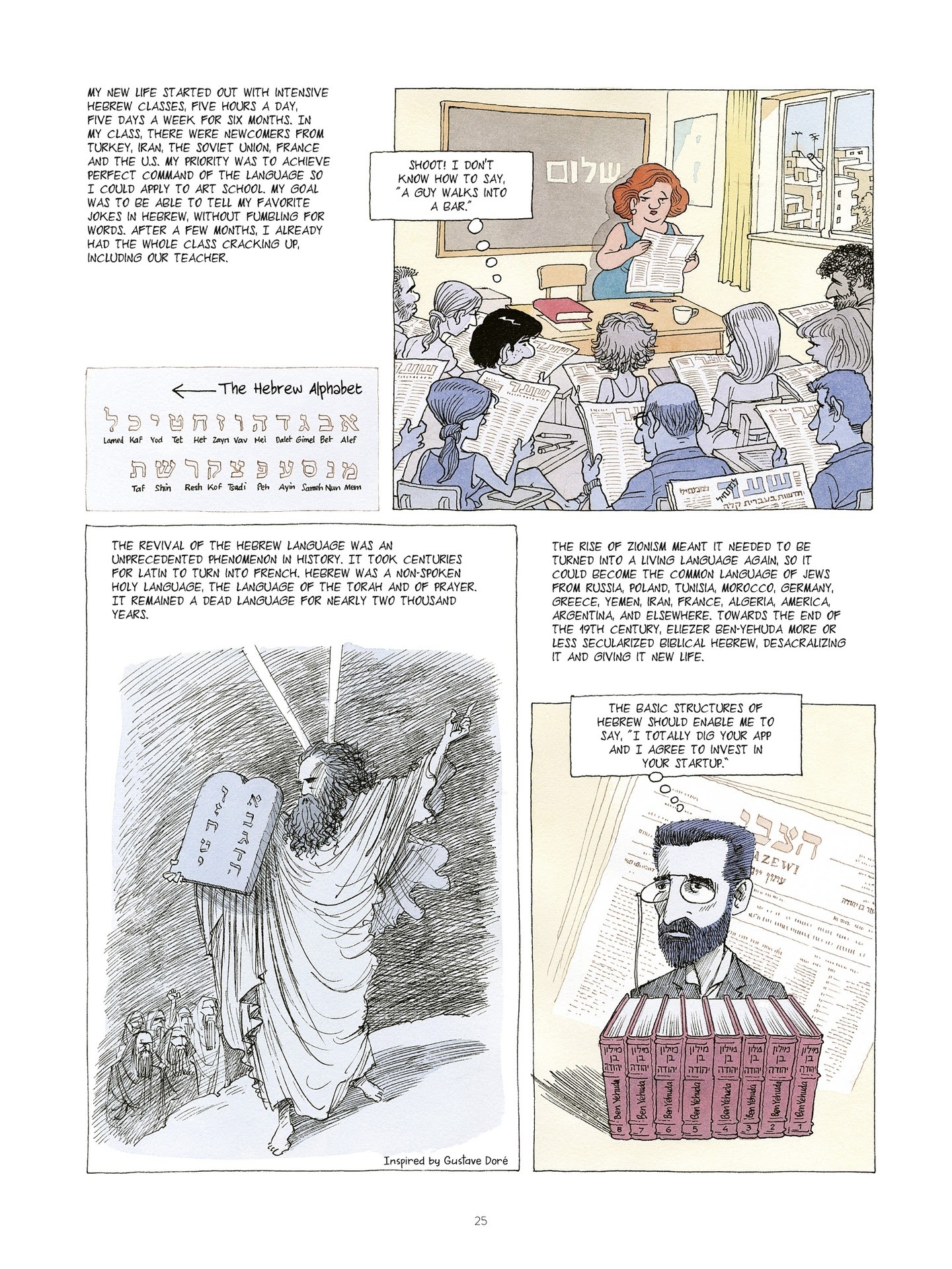 Read online Falafel With Hot Sauce comic -  Issue # TPB - 27