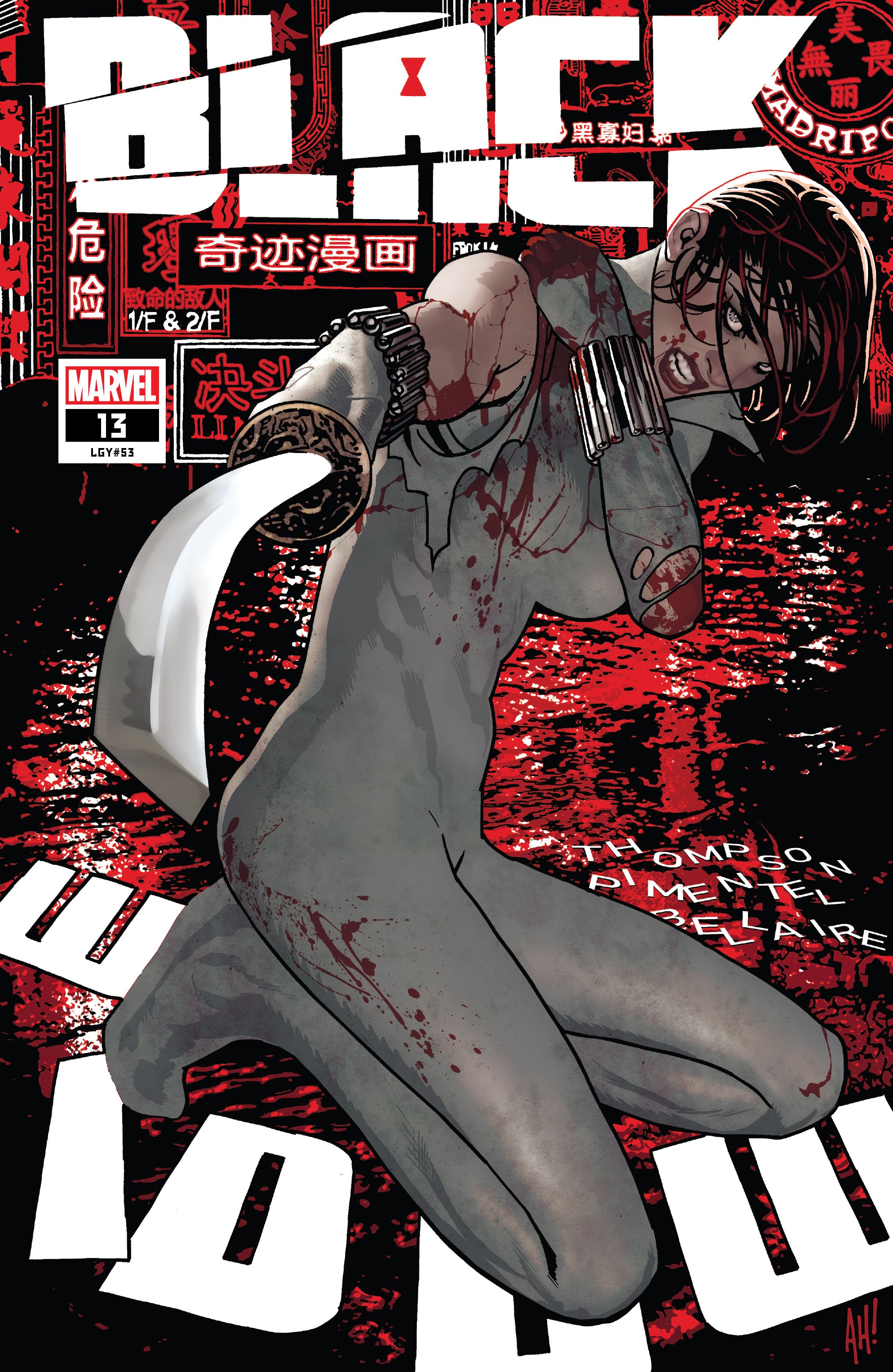 Read online Black Widow (2020) comic -  Issue #13 - 1