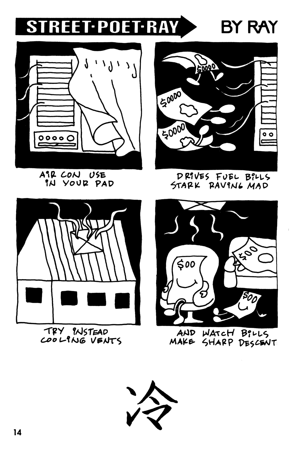 Read online Street Poet Ray comic -  Issue #2 - 16