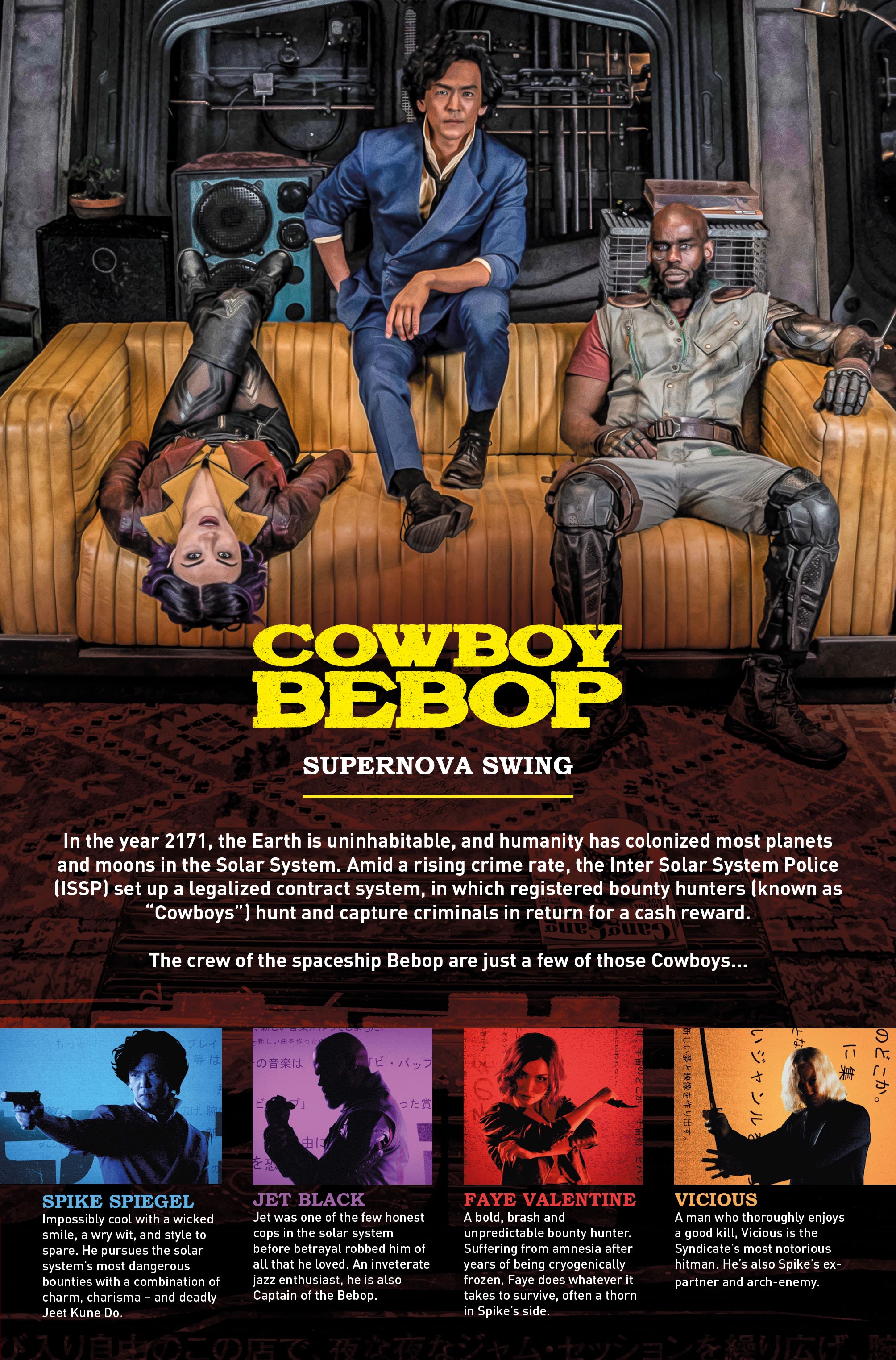Read online Cowboy Bebop comic -  Issue #2 - 5
