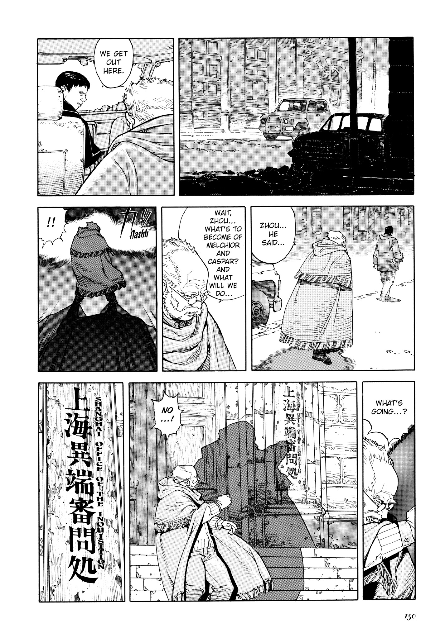 Read online Seraphim 266613336 Wings comic -  Issue # TPB - 148