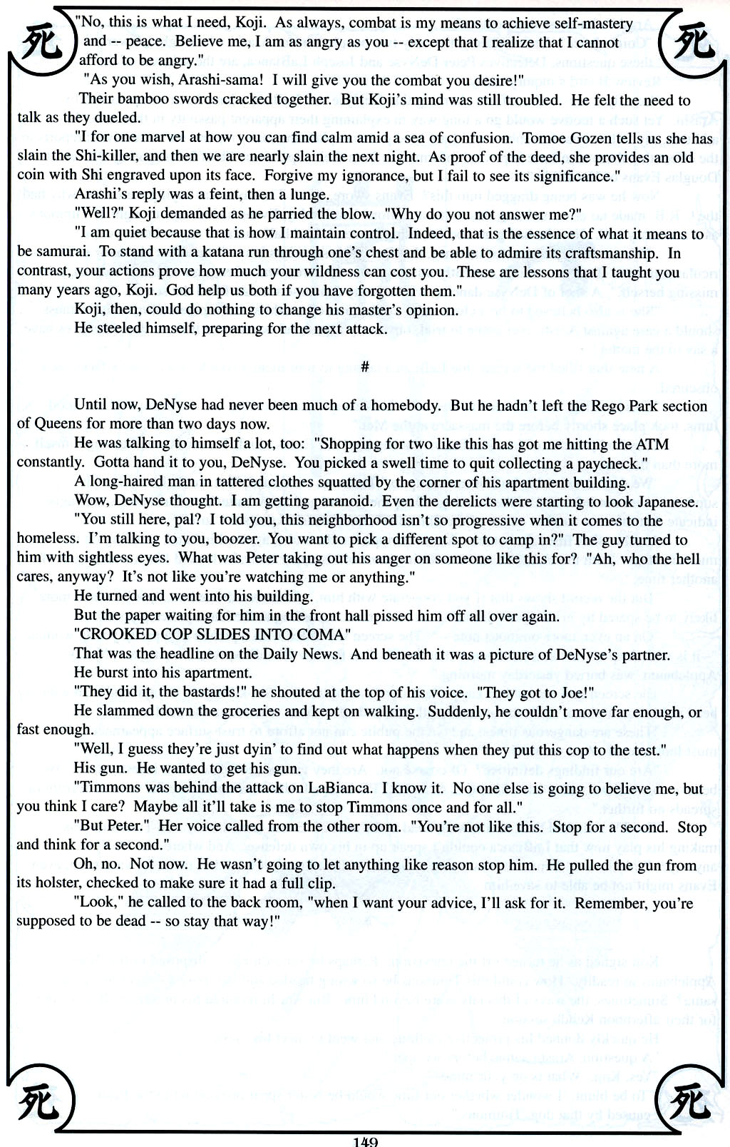 Read online Shi: The Illustrated Warrior comic -  Issue #6 - 24