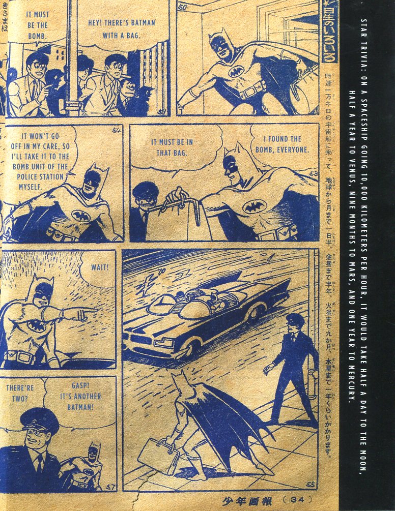 Read online Bat-Manga!: The Secret History of Batman in Japan comic -  Issue # TPB (Part 1) - 39