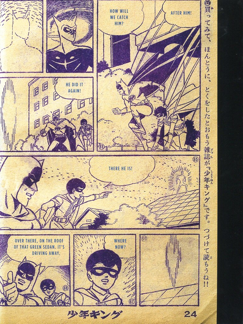 Read online Bat-Manga!: The Secret History of Batman in Japan comic -  Issue # TPB (Part 4) - 29