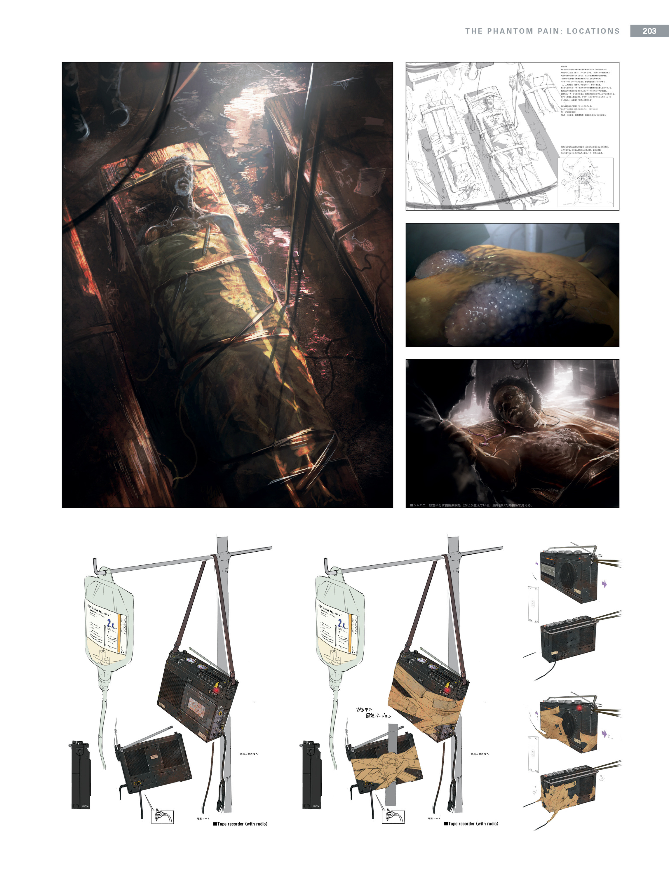 Read online The Art of Metal Gear Solid V comic -  Issue # TPB (Part 2) - 100