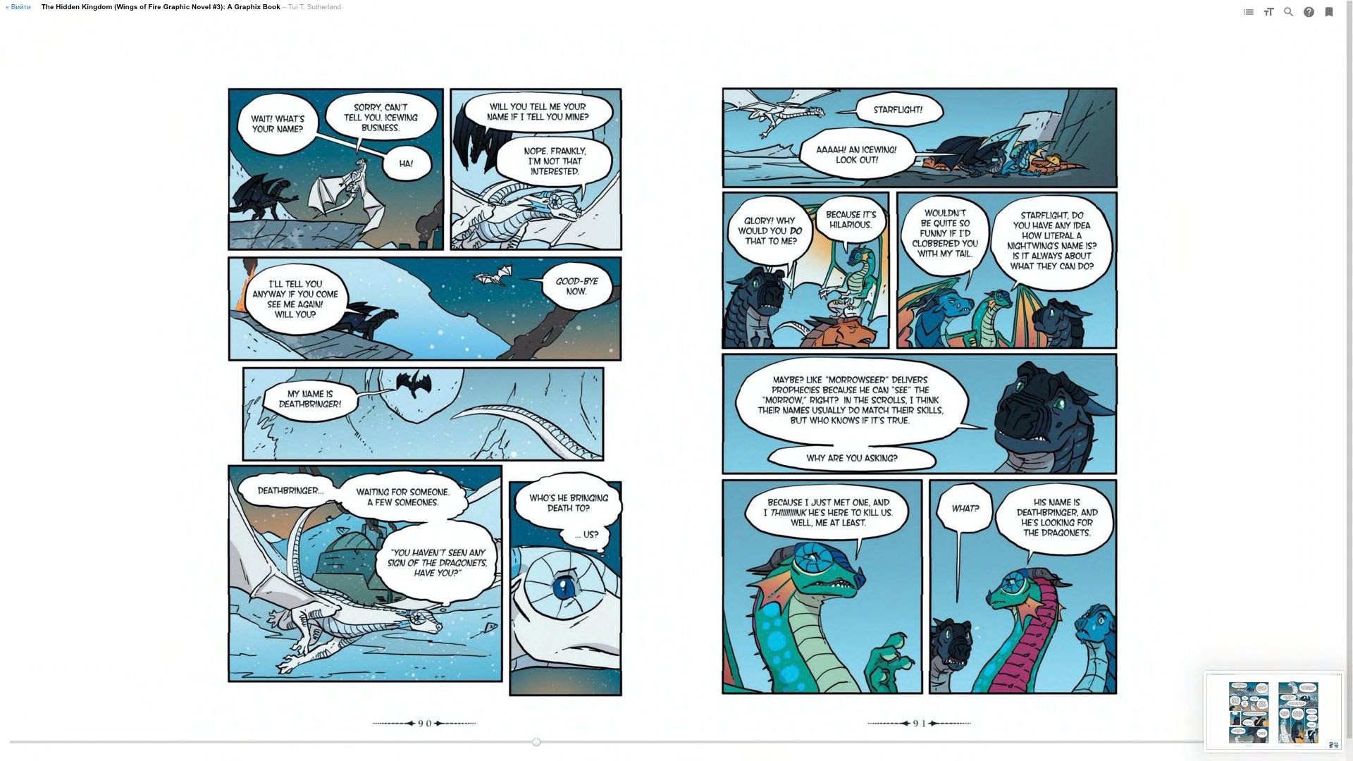 Read online Wings of Fire comic -  Issue # TPB 3 - 50