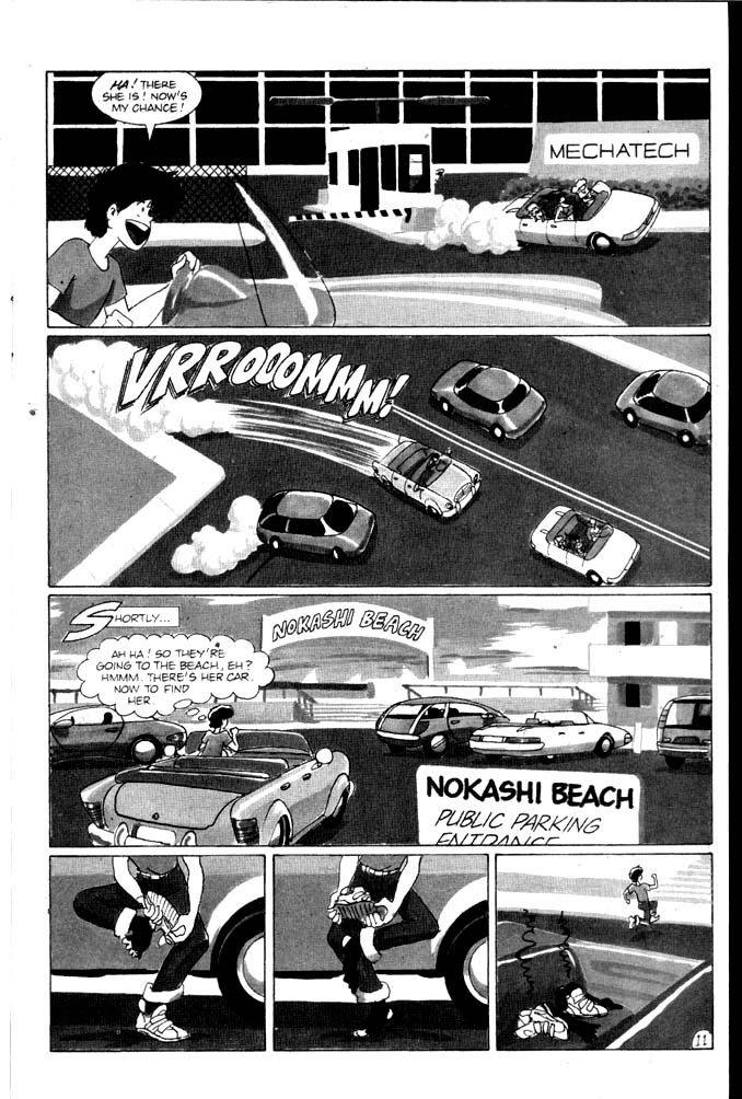 Read online Metal Bikini (1996) comic -  Issue #2 - 13