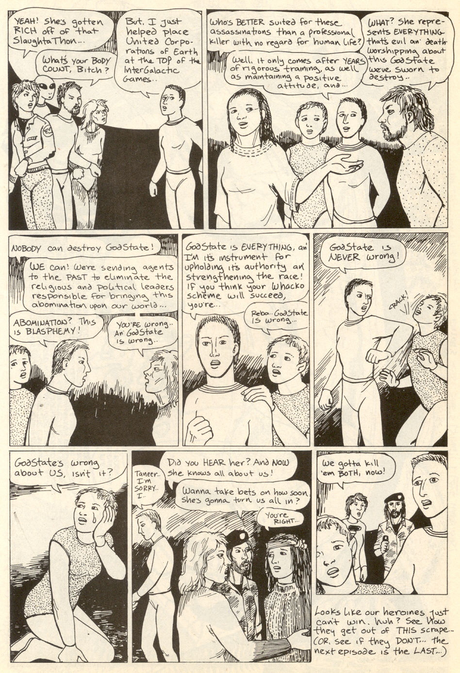 Read online Gay Comix (Gay Comics) comic -  Issue #13 - 18