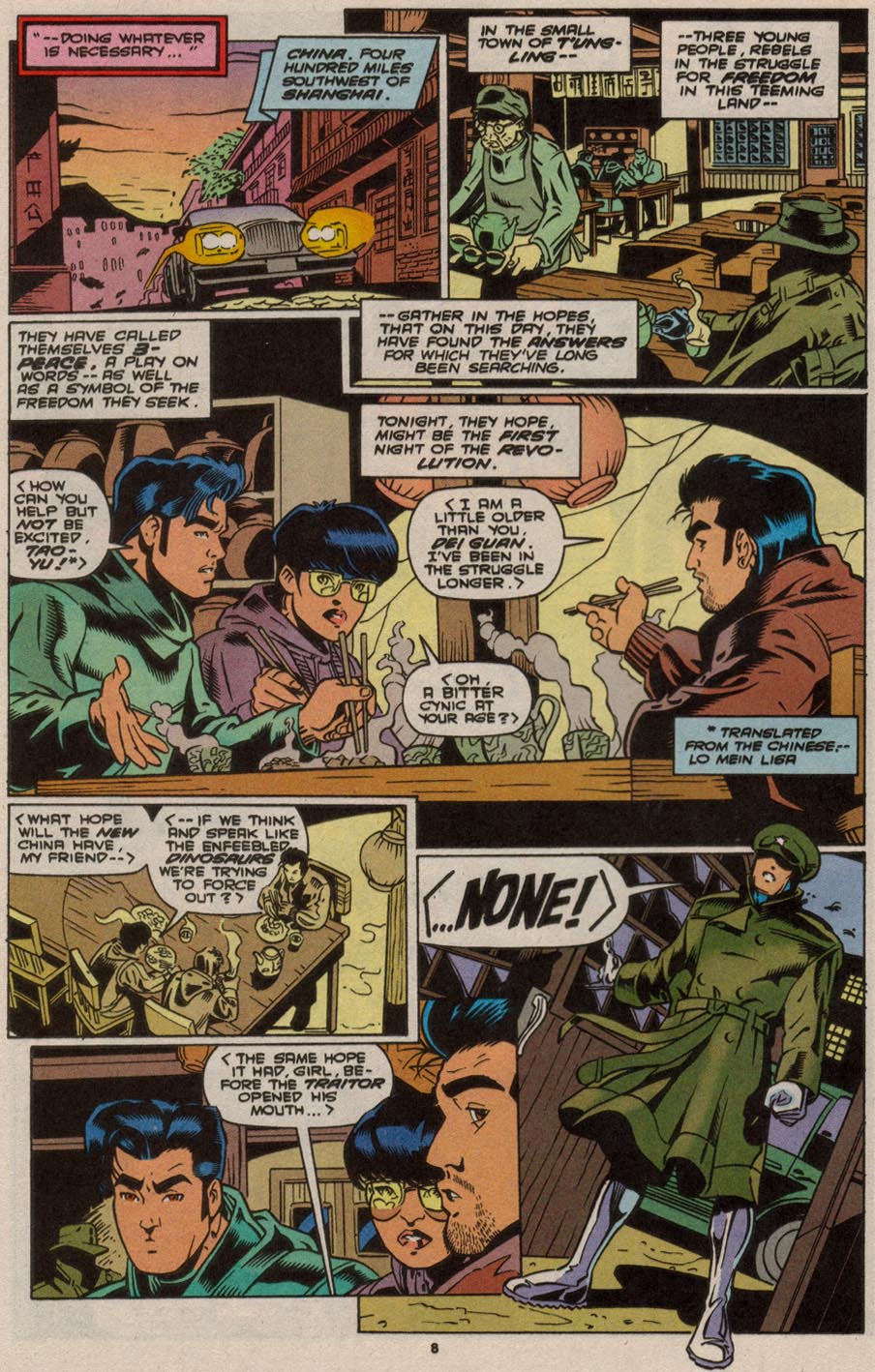 Read online X-Force (1991) comic -  Issue # _Annual 3 - 7