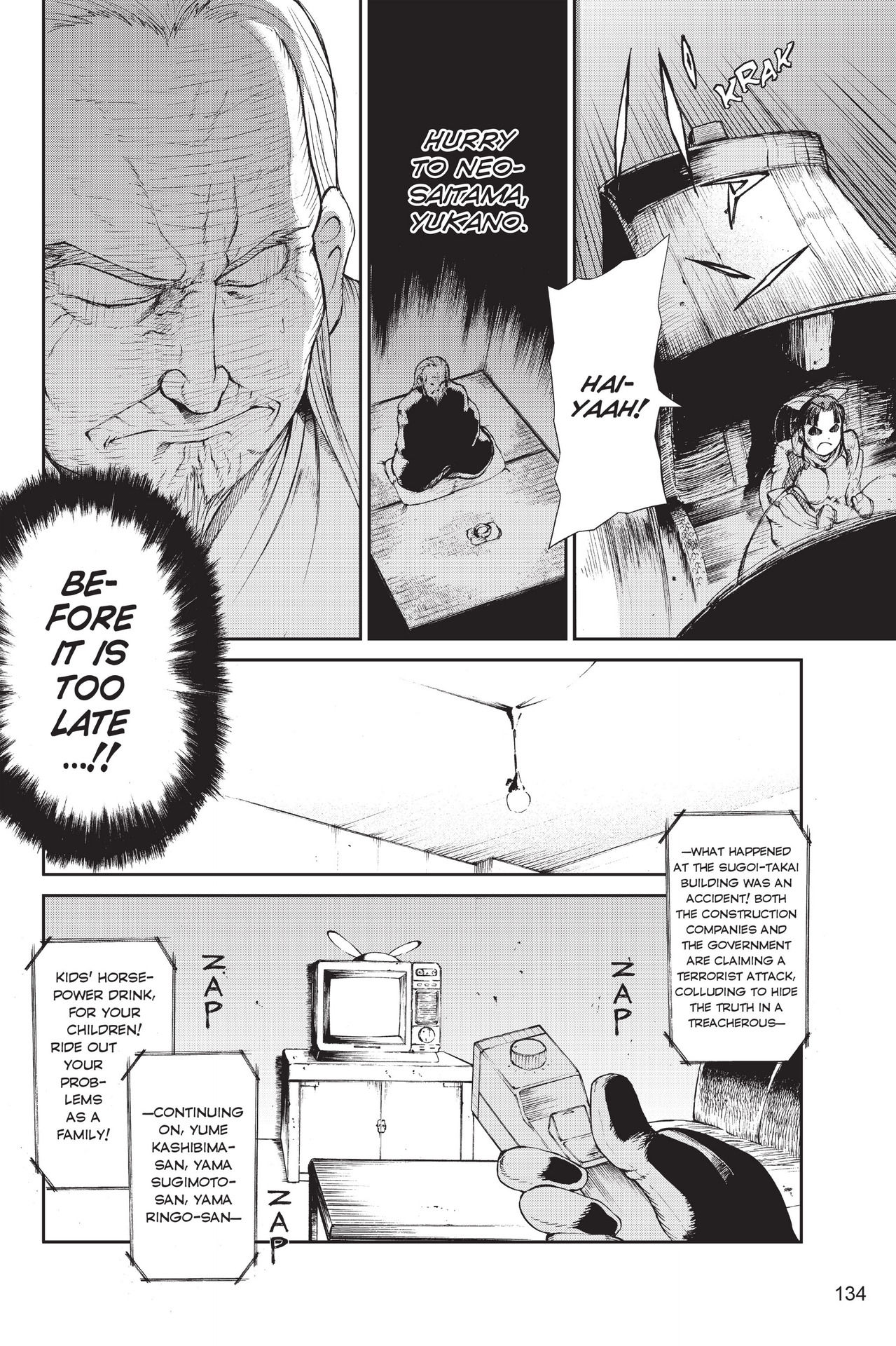 Read online Ninja Slayer Kills! comic -  Issue #2 - 129