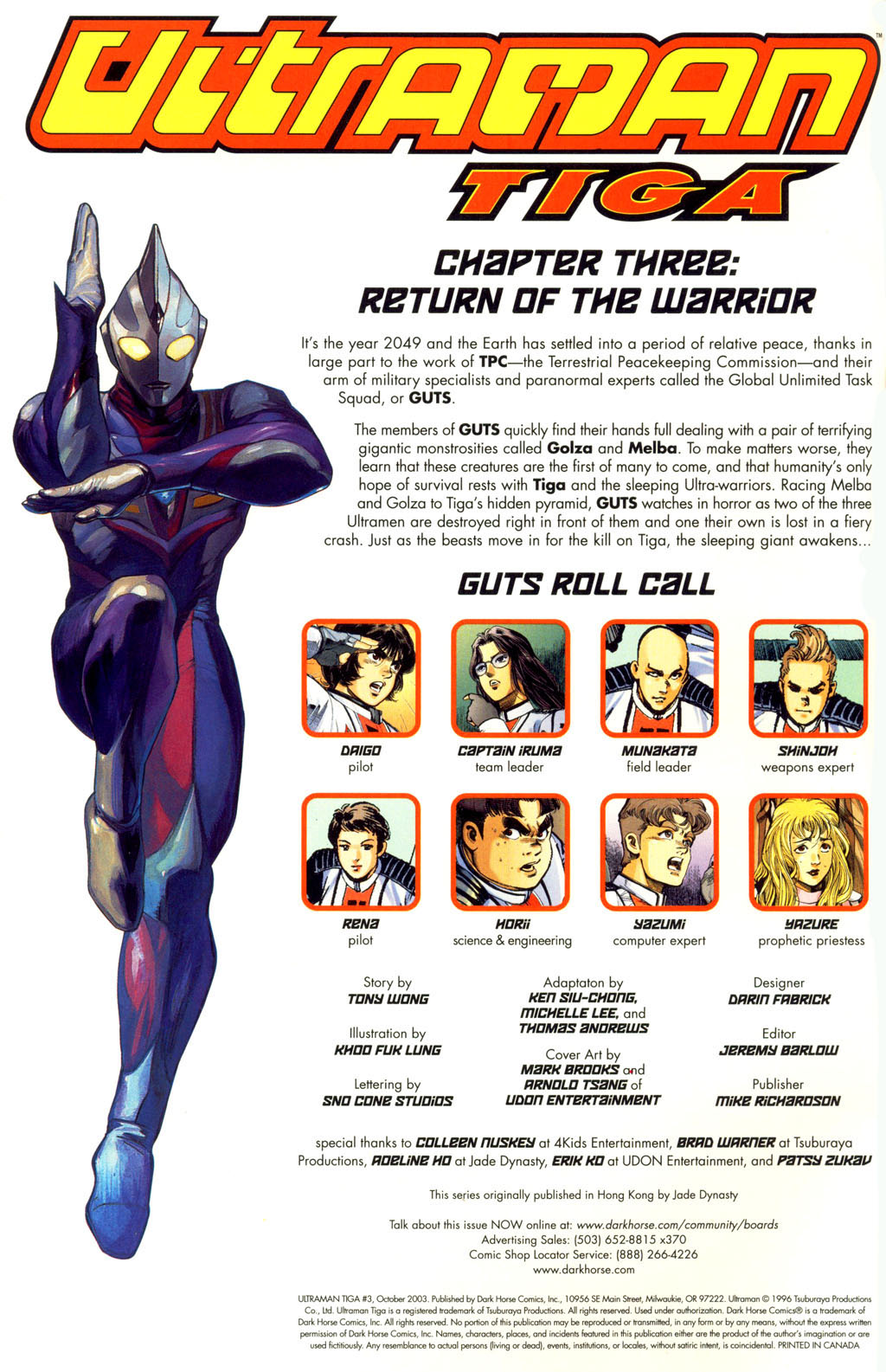 Read online Ultraman Tiga comic -  Issue #3 - 2