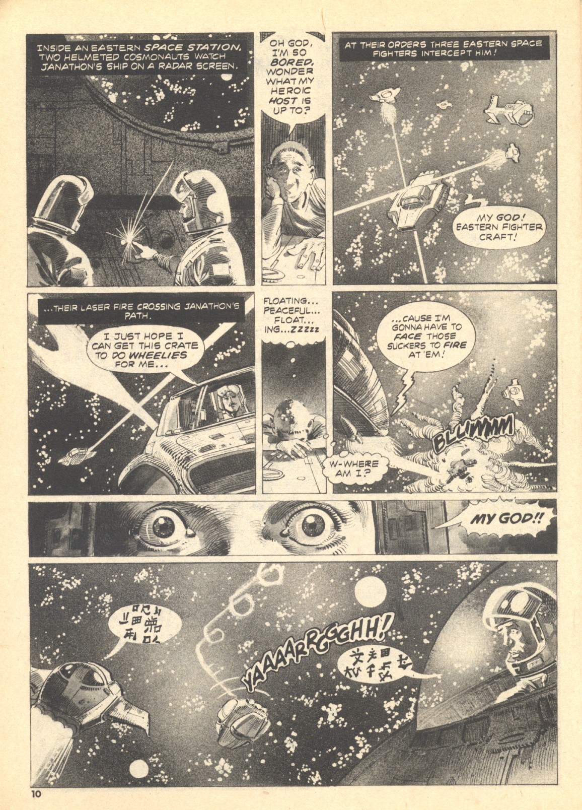 Creepy (1964) Issue #111 #111 - English 10