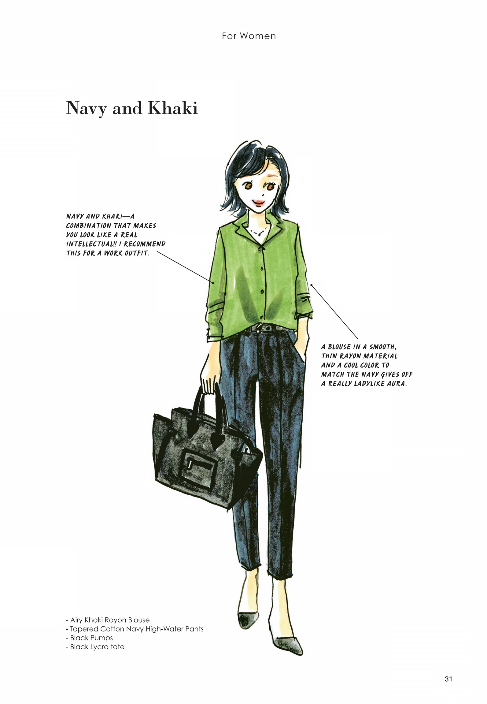 Read online Tokyo Fashion: A Comic Book comic -  Issue # TPB (Part 1) - 32