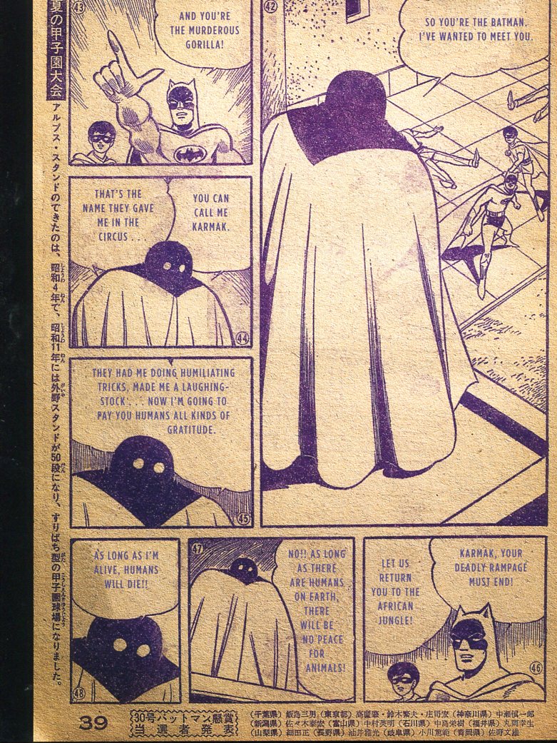 Read online Bat-Manga!: The Secret History of Batman in Japan comic -  Issue # TPB (Part 3) - 43