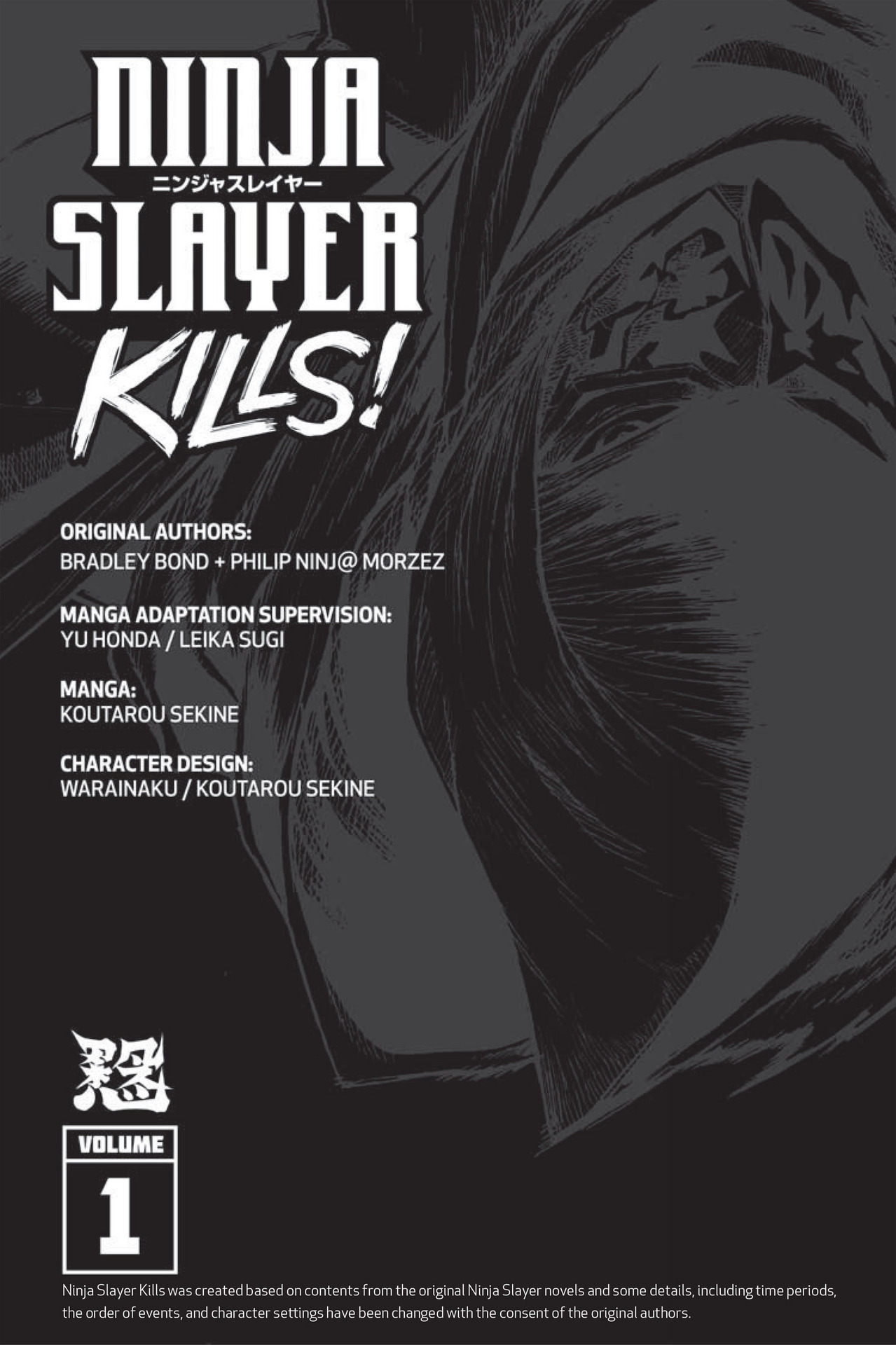 Read online Ninja Slayer Kills! comic -  Issue #1 - 3