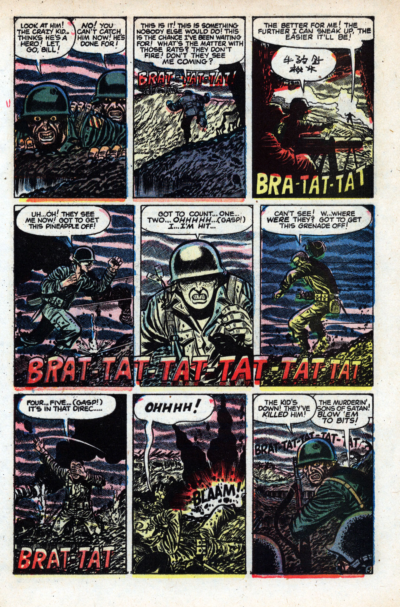 Read online War Comics comic -  Issue #12 - 17