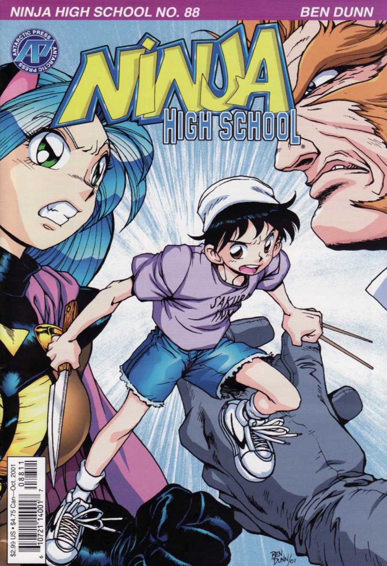 Read online Ninja High School (1986) comic -  Issue #88 - 1