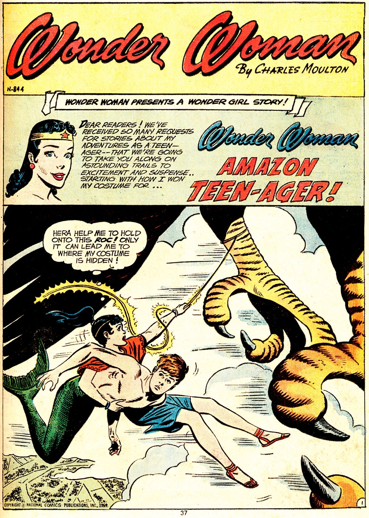 Read online Wonder Woman (1942) comic -  Issue #211 - 32