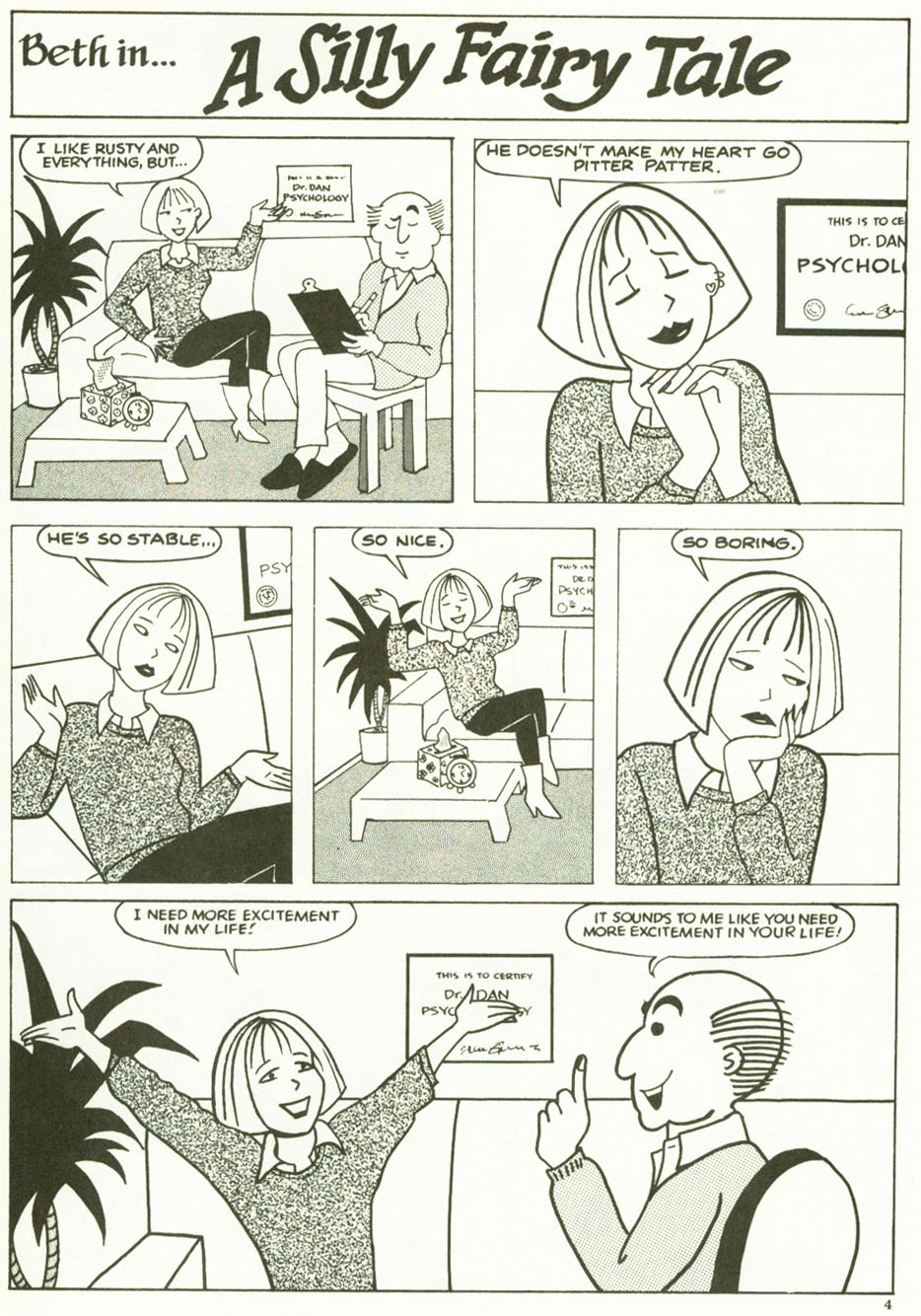 Read online Son of Yuppies From Hell comic -  Issue # Full - 7