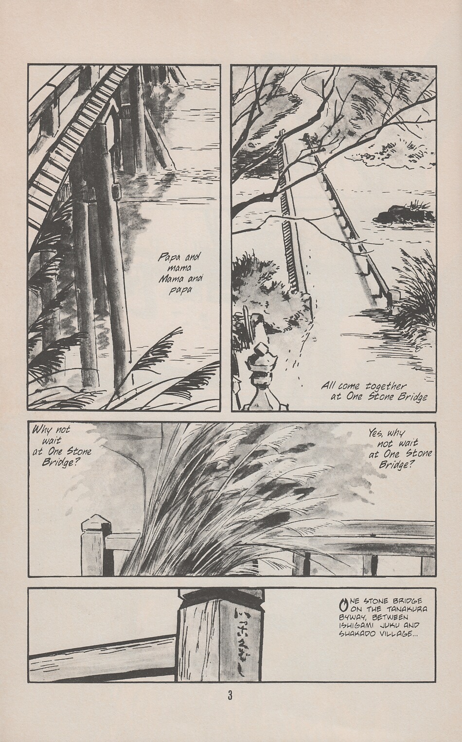 Read online Lone Wolf and Cub comic -  Issue #21 - 6