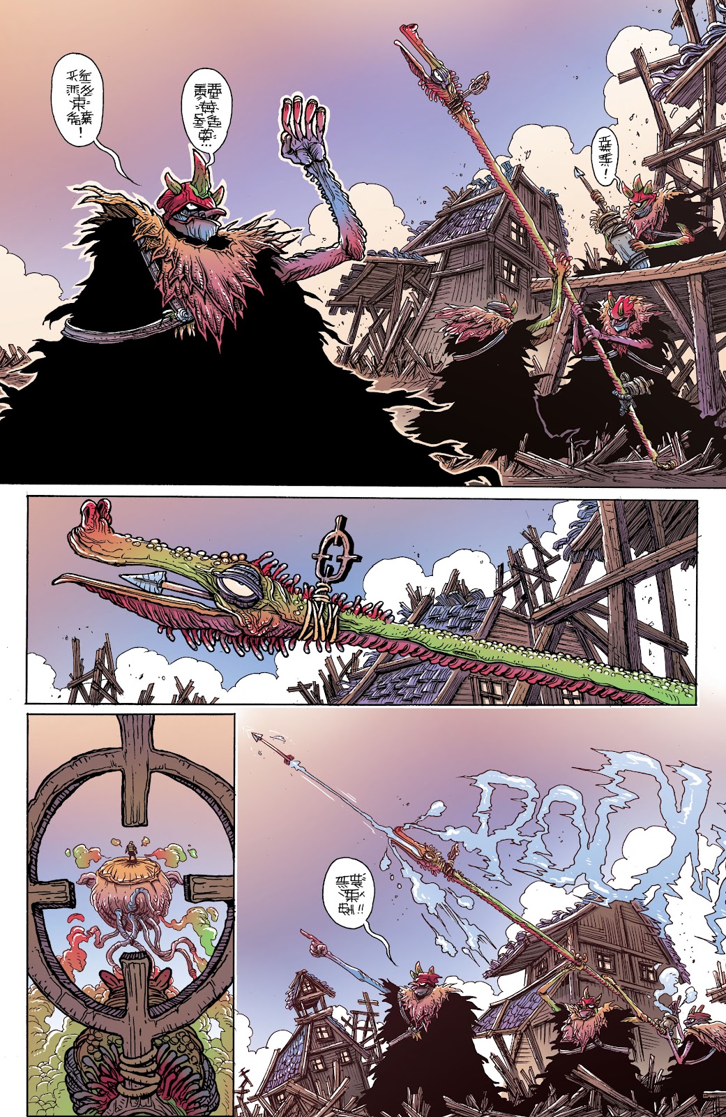 Orc Stain issue 3 - Page 26