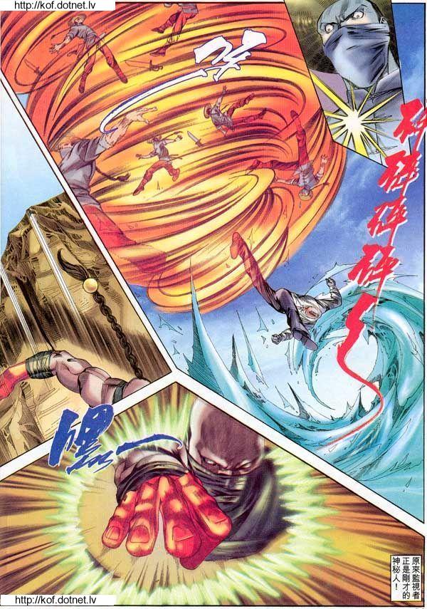 Read online The King of Fighters 2000 comic -  Issue #9 - 24