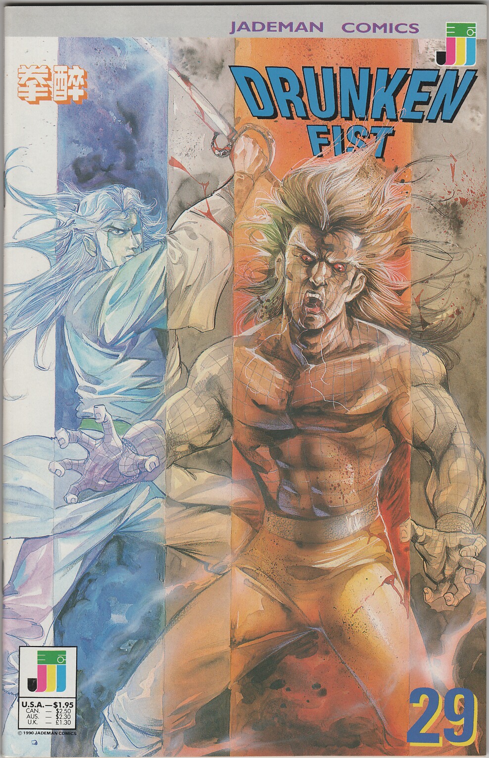 Read online Drunken Fist comic -  Issue #29 - 1