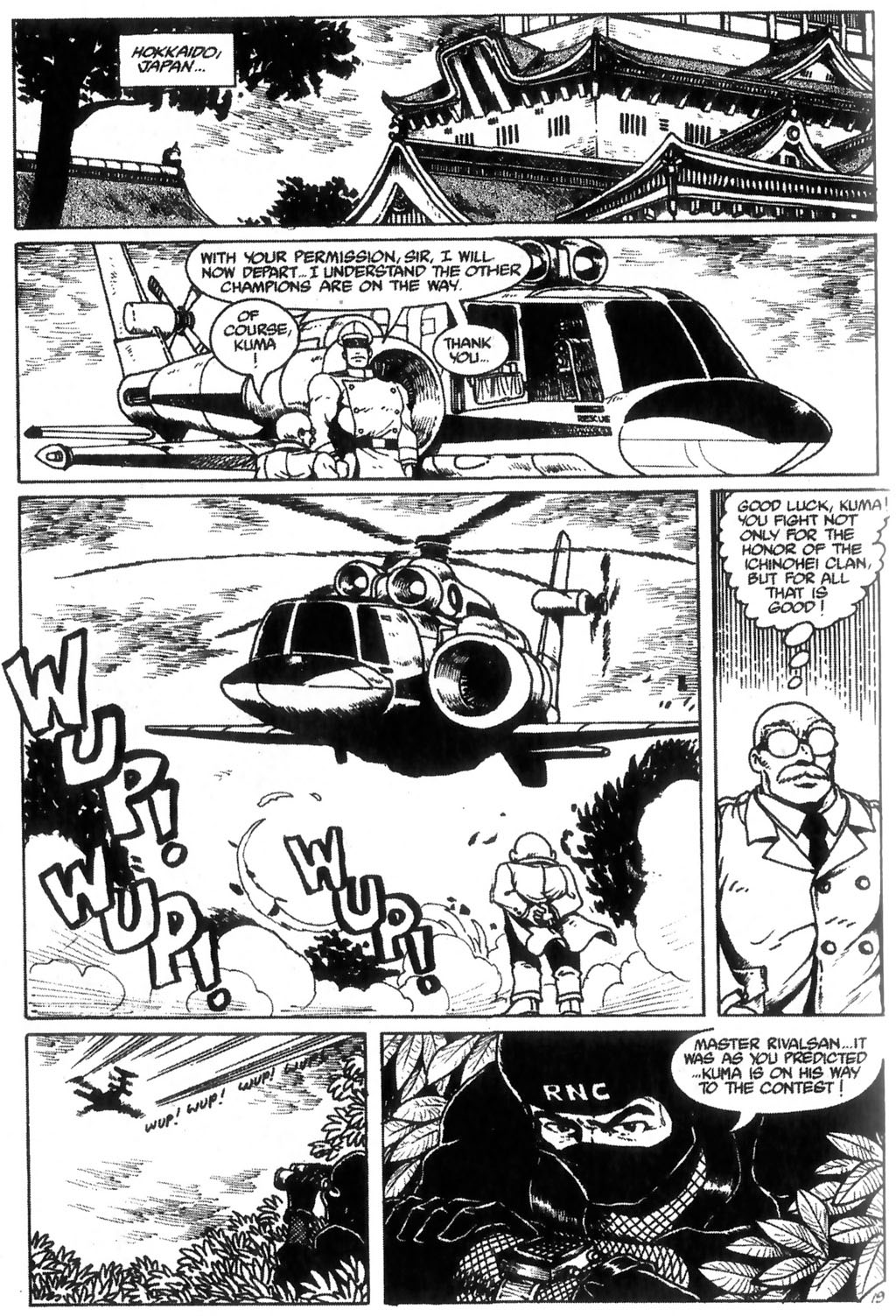 Read online Ninja High School (1986) comic -  Issue #16 - 21