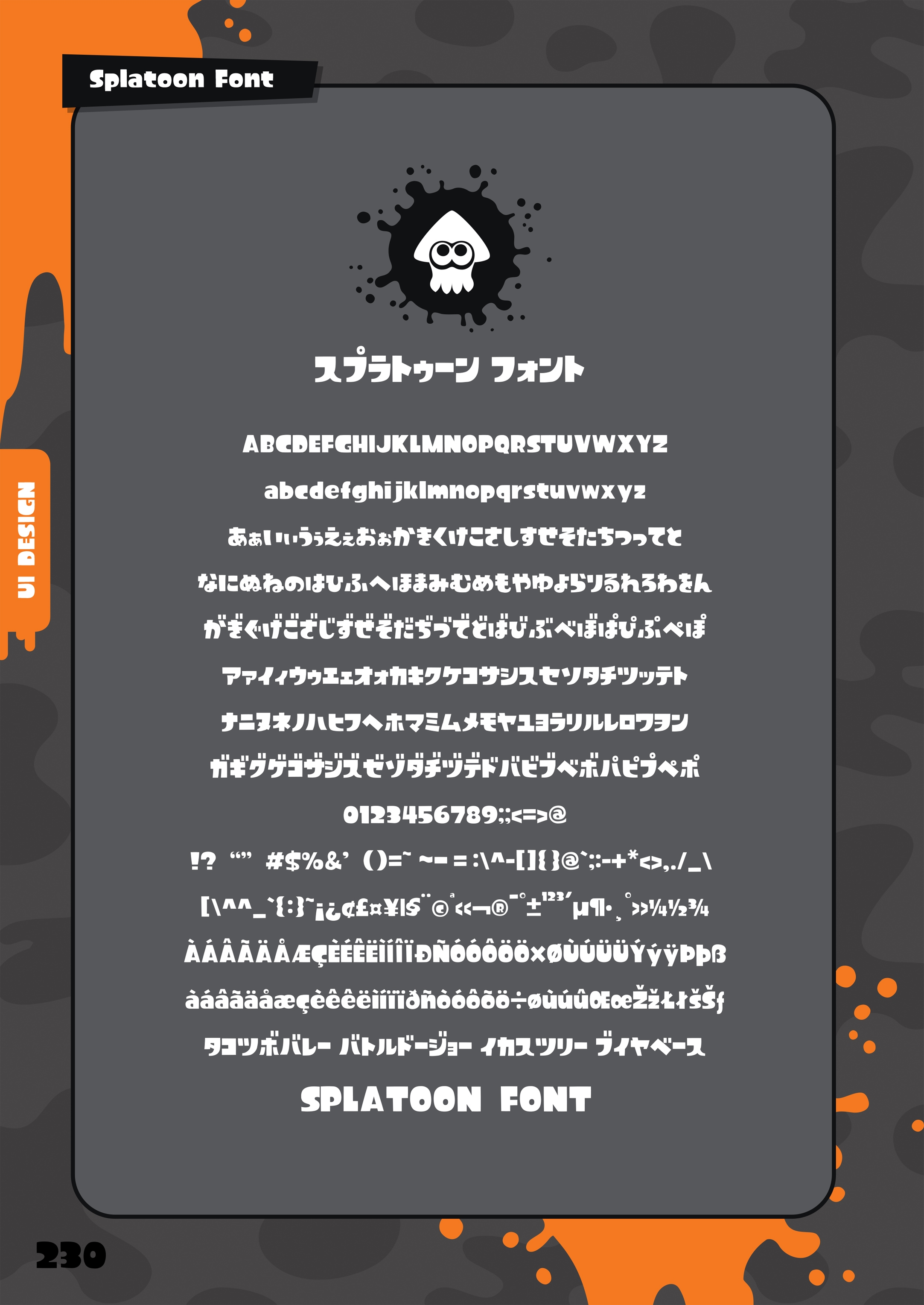 Read online The Art of Splatoon comic -  Issue # TPB (Part 3) - 1