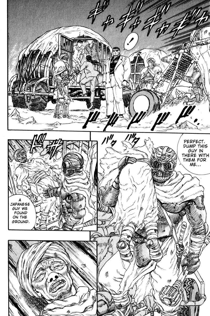 Read online Japan comic -  Issue # TPB - 47