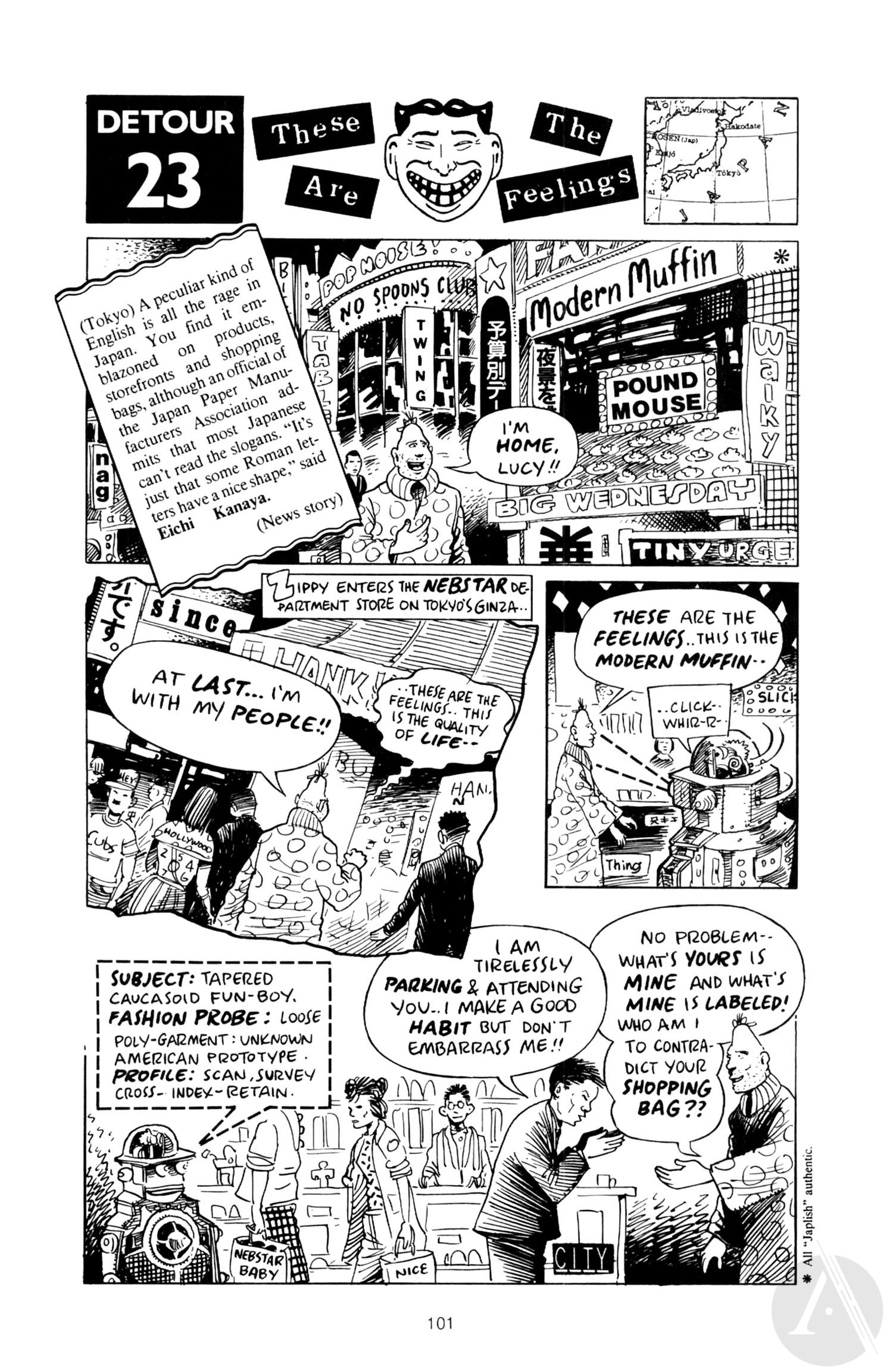 Read online Are We Having Fun Yet? comic -  Issue # TPB - 103