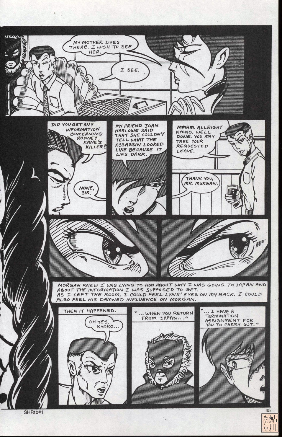 Read online Shuriken Graphic Novel comic -  Issue # TPB - 45