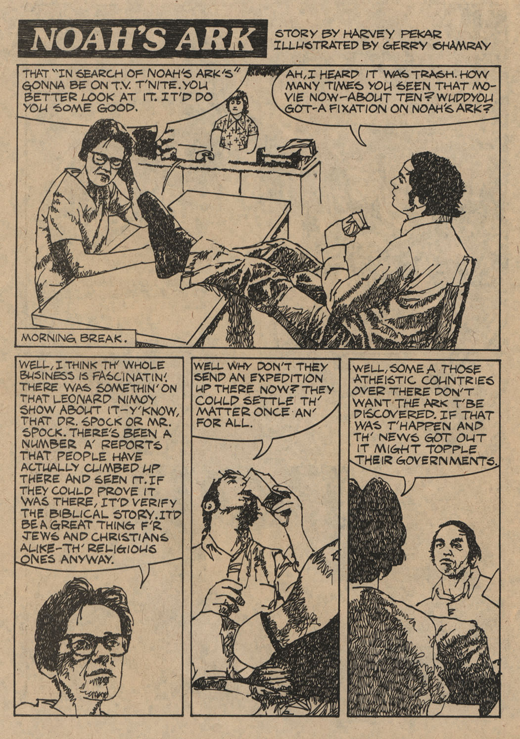 Read online American Splendor (1976) comic -  Issue #6 - 25