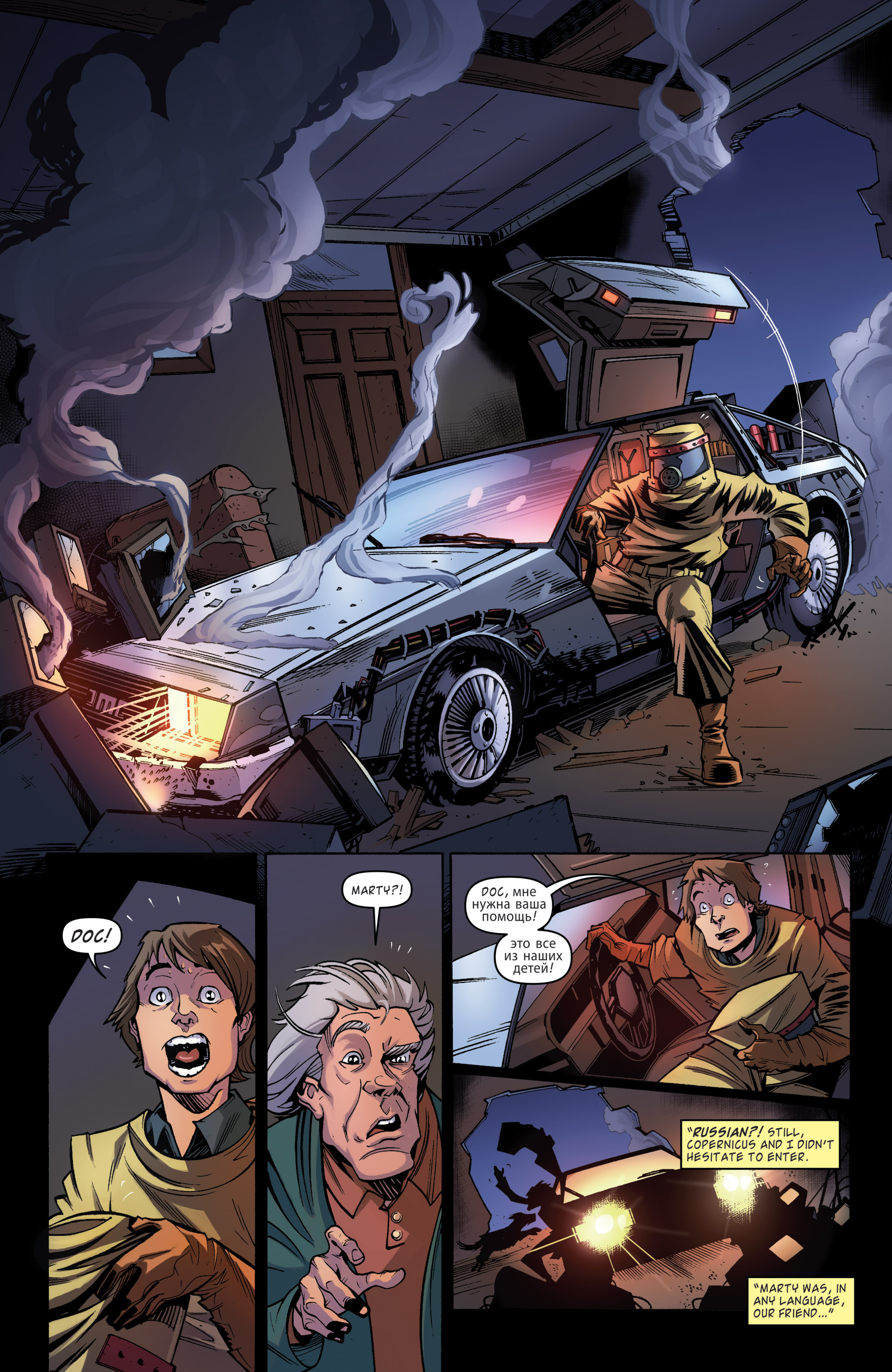 Read online Back to the Future (2015) comic -  Issue #2 - 13