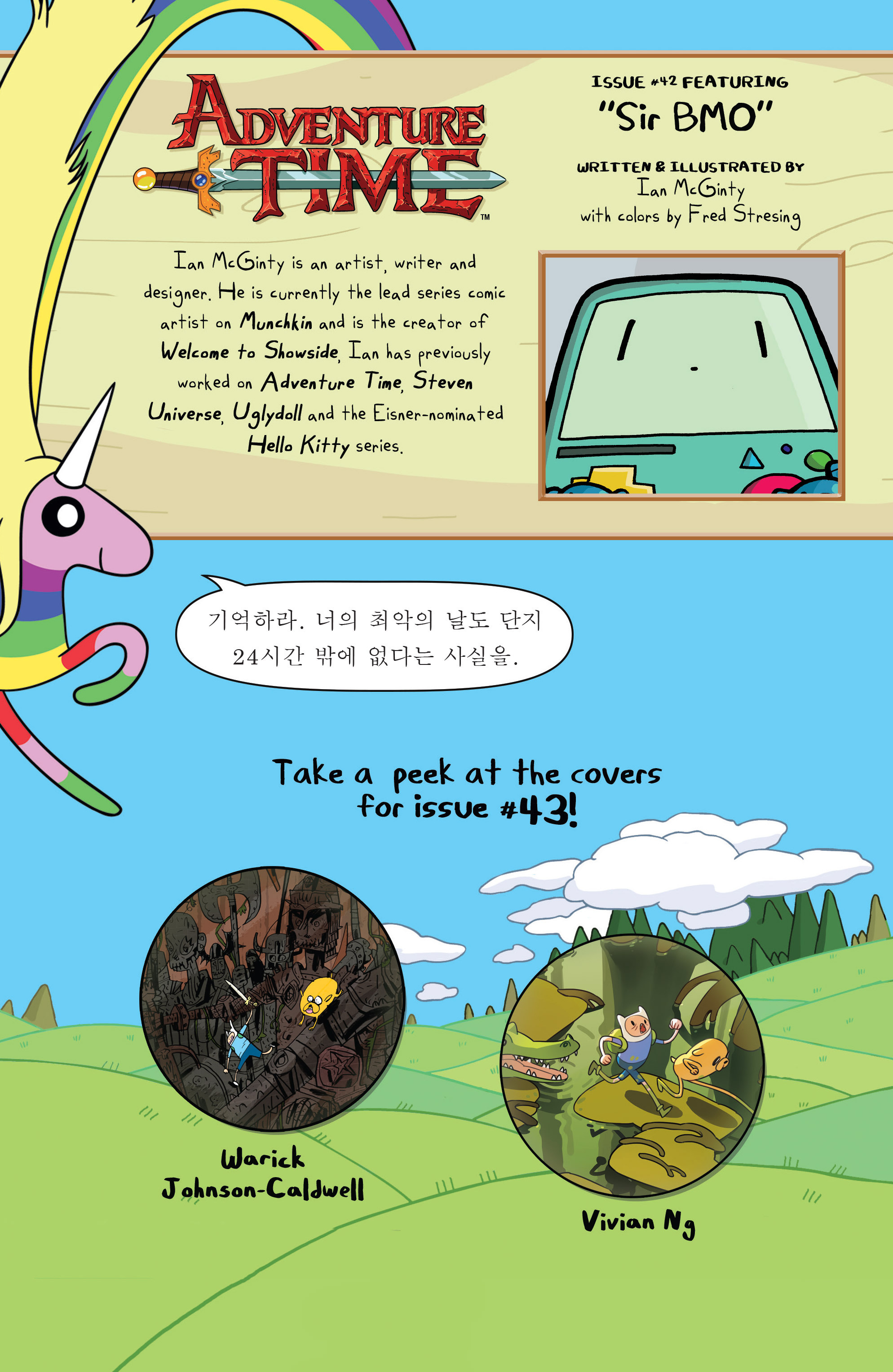 Read online Adventure Time comic -  Issue #42 - 26