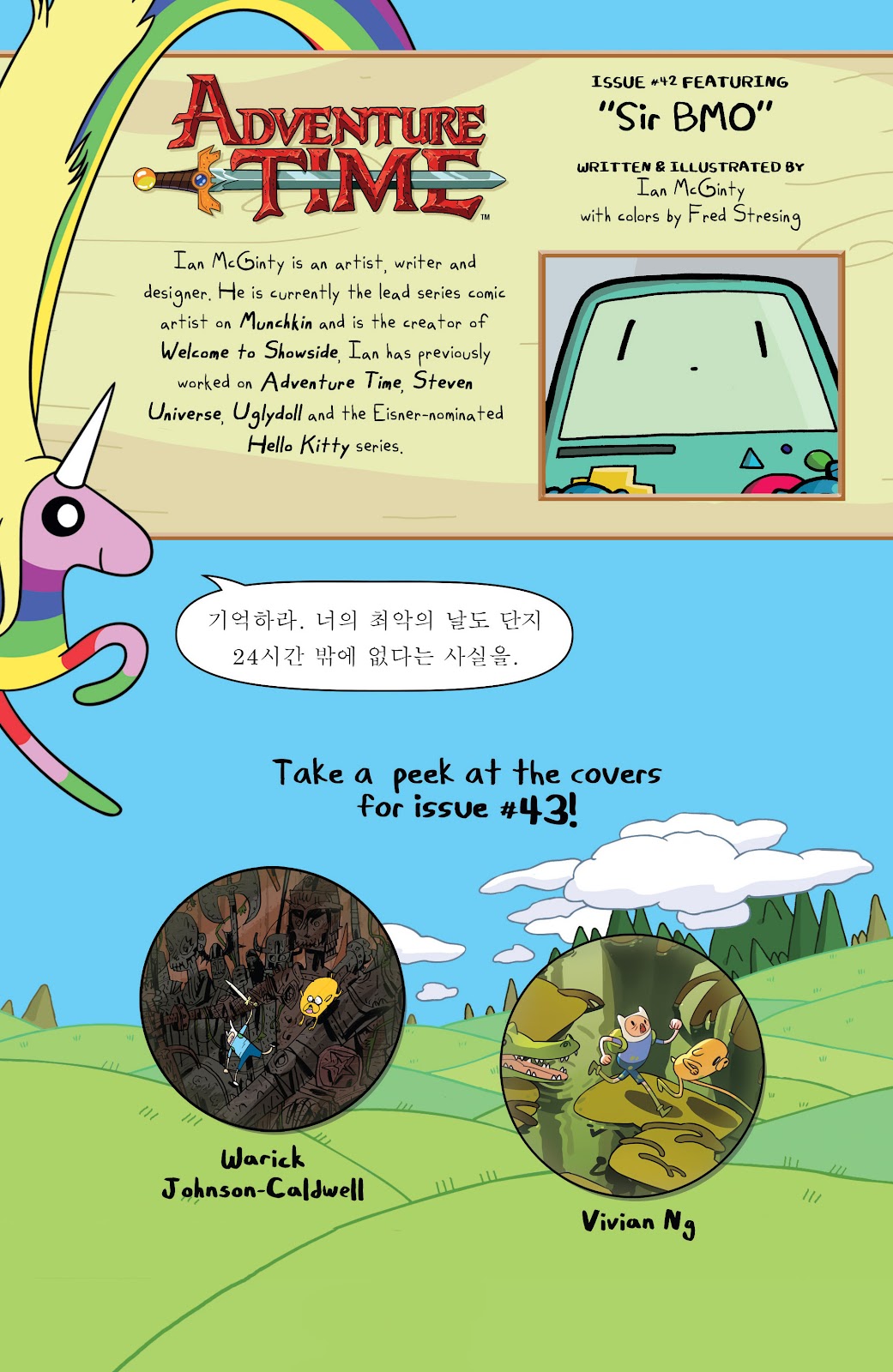 Adventure Time issue 42 - Page 26