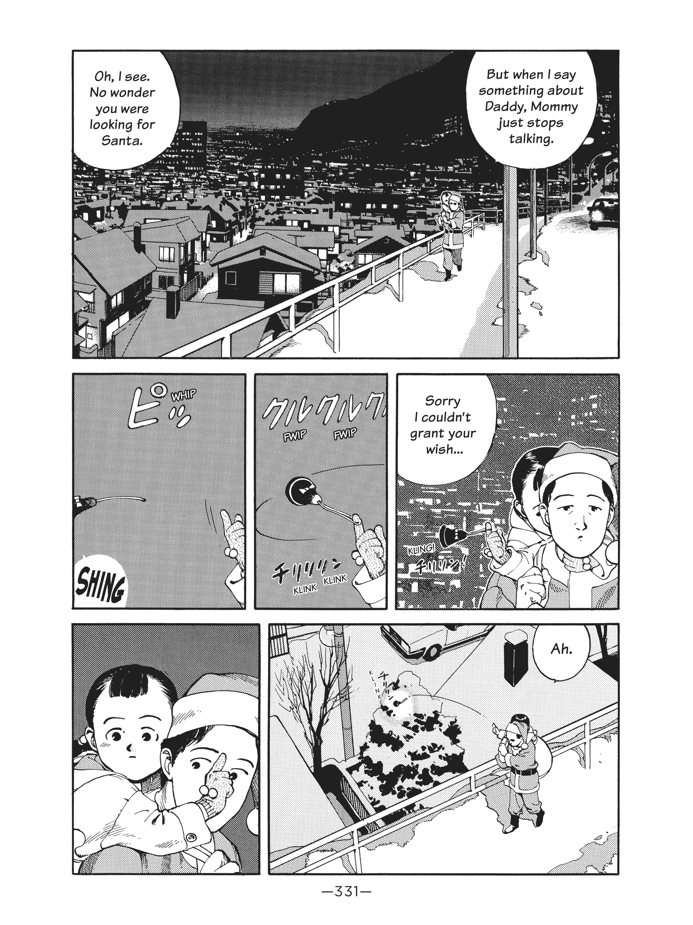 Read online Dream Fossil: The Complete Stories of Satoshi Kon comic -  Issue # TPB (Part 4) - 32
