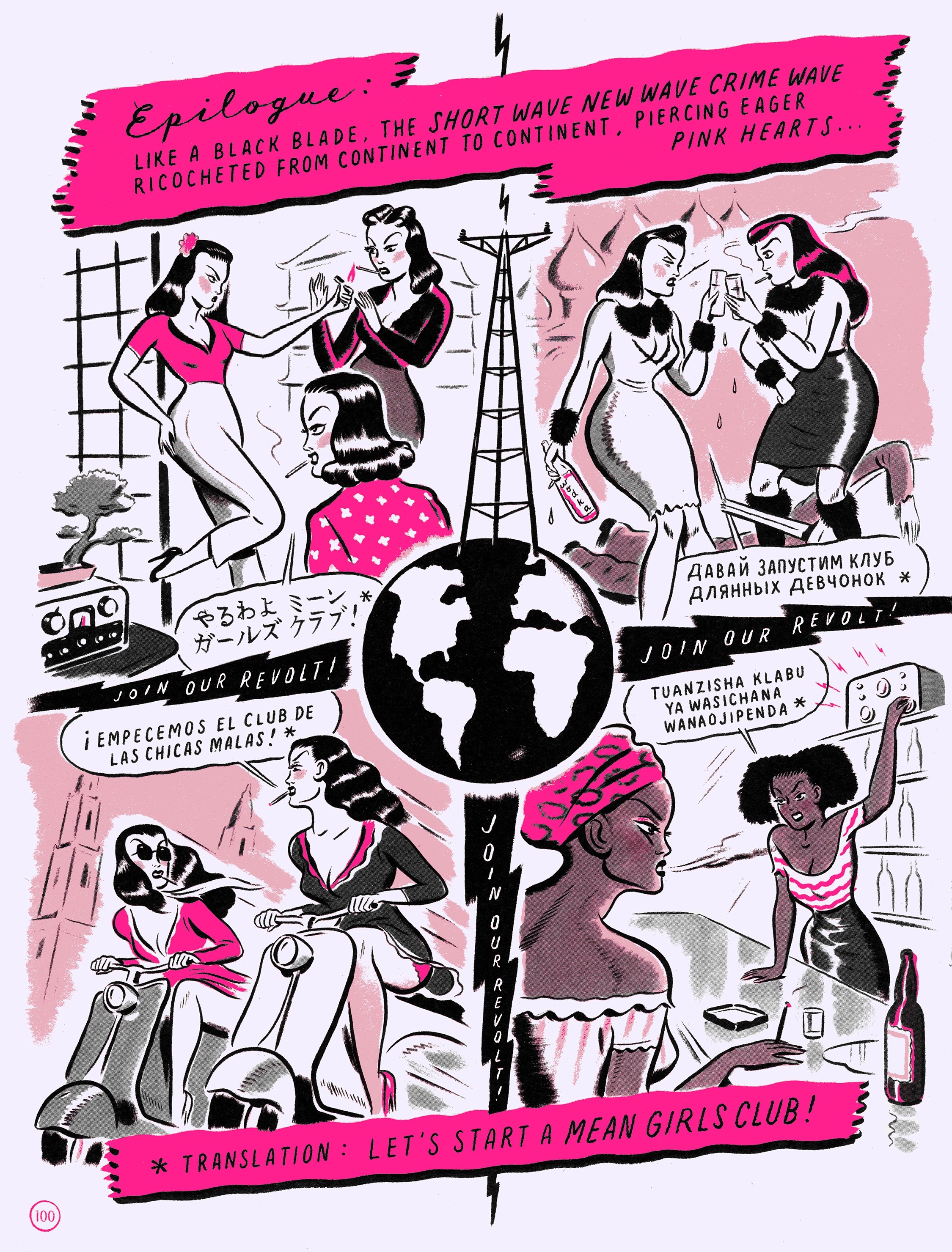 Read online Mean Girls Club: Pink Dawn comic -  Issue # TPB - 94