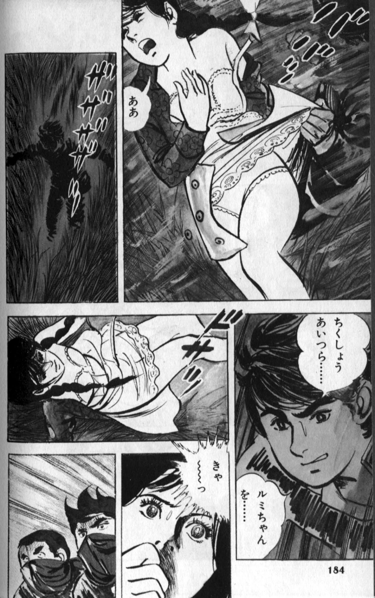 Read online Spider-Man: The Manga comic -  Issue #16 - 10