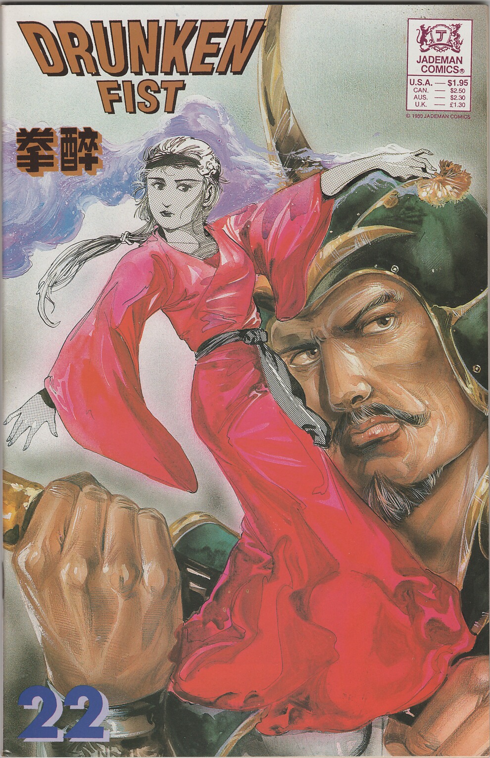 Read online Drunken Fist comic -  Issue #22 - 1