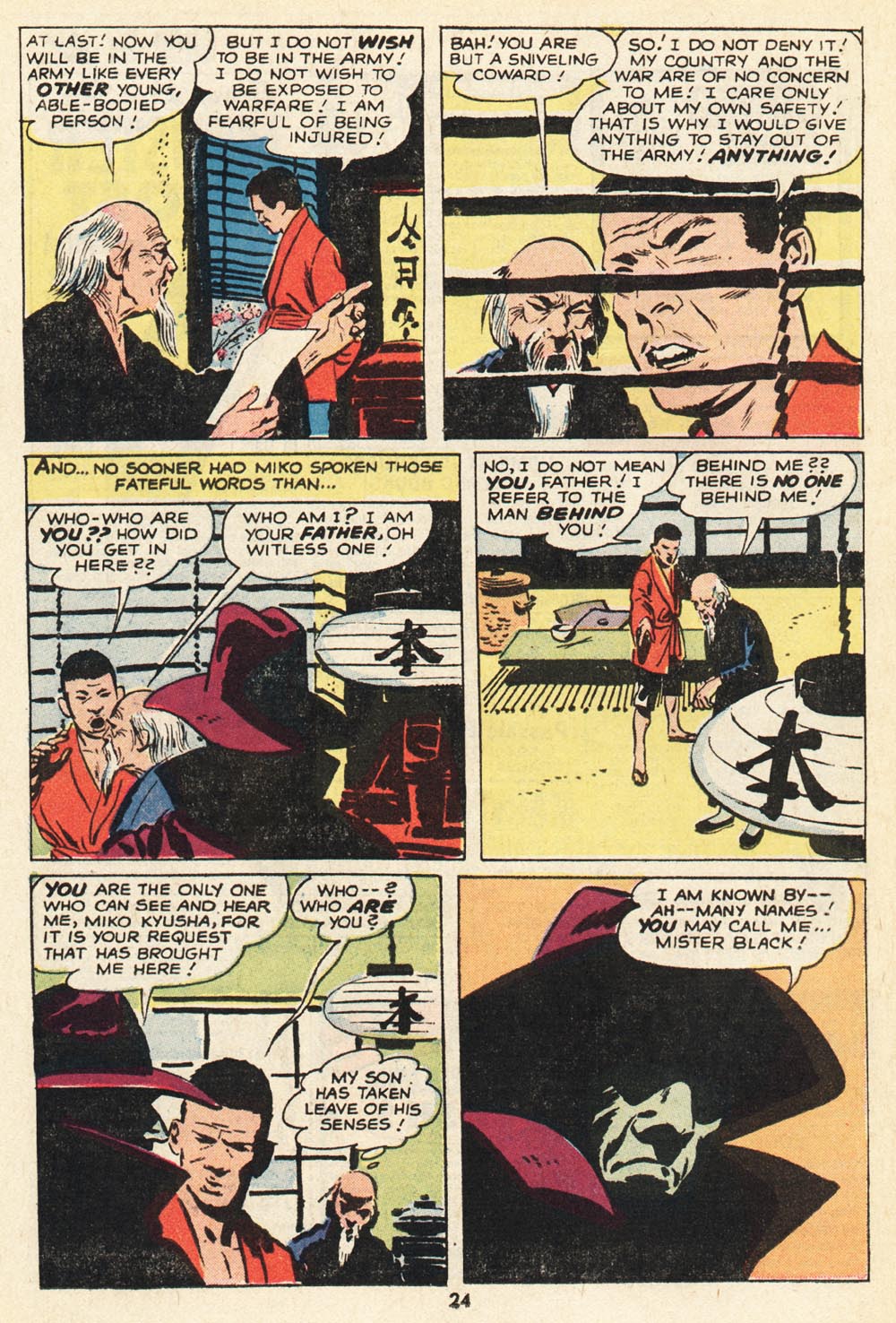 Read online Fear comic -  Issue #13 - 18