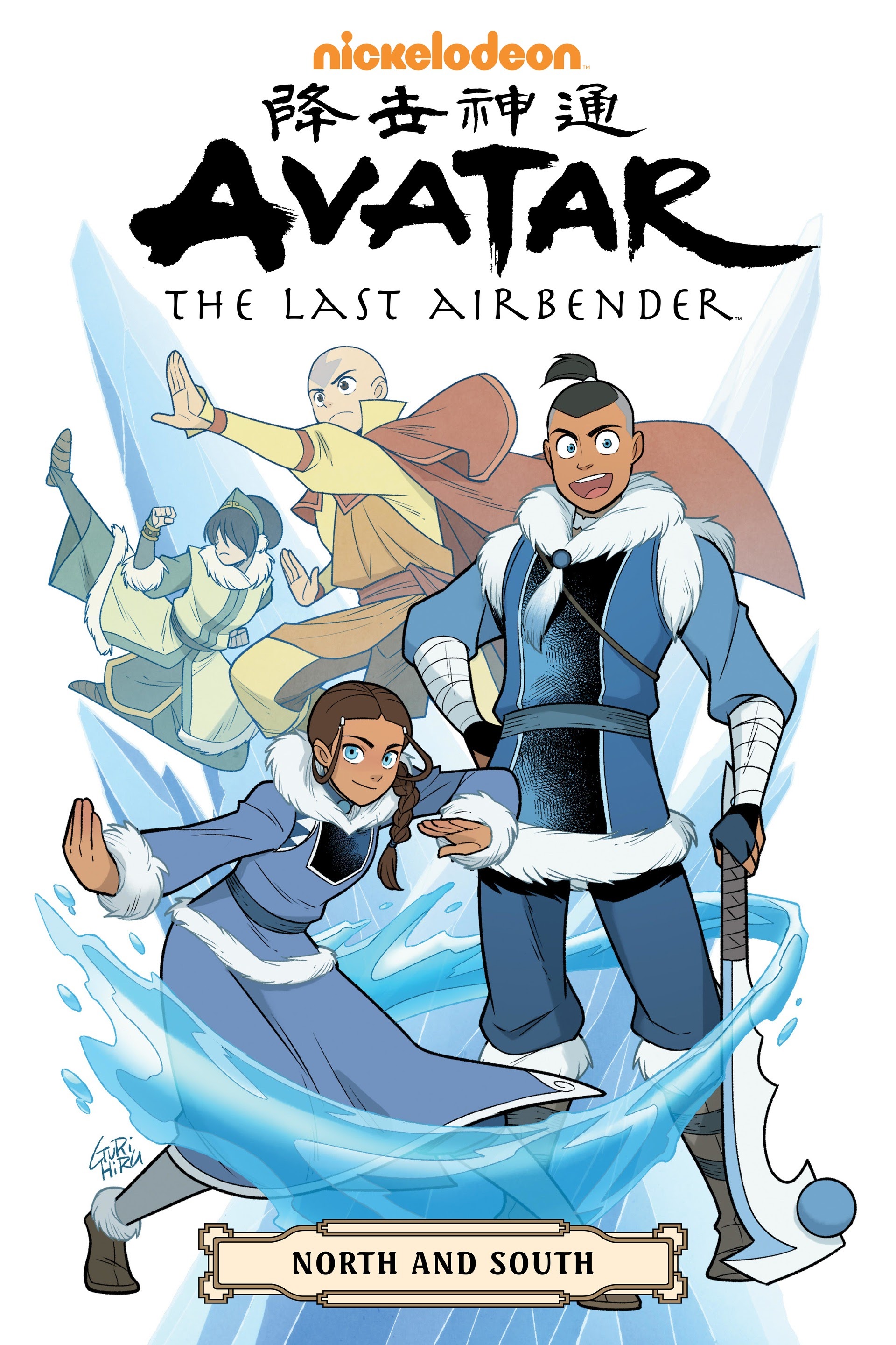 Read online Avatar: The Last Airbender--North and South Omnibus comic -  Issue # TPB (Part 1) - 1