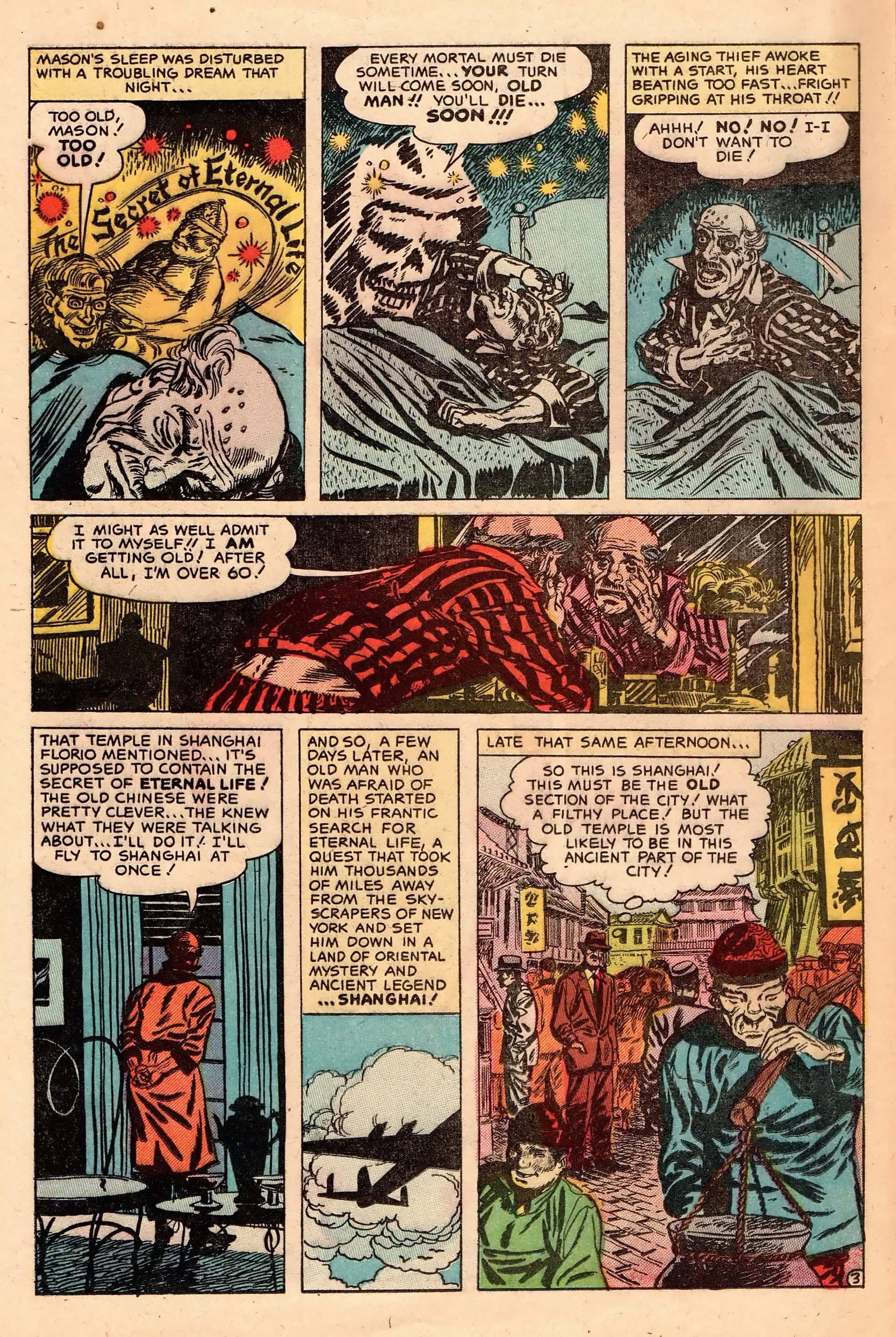 Read online Adventures into Weird Worlds comic -  Issue #18 - 12
