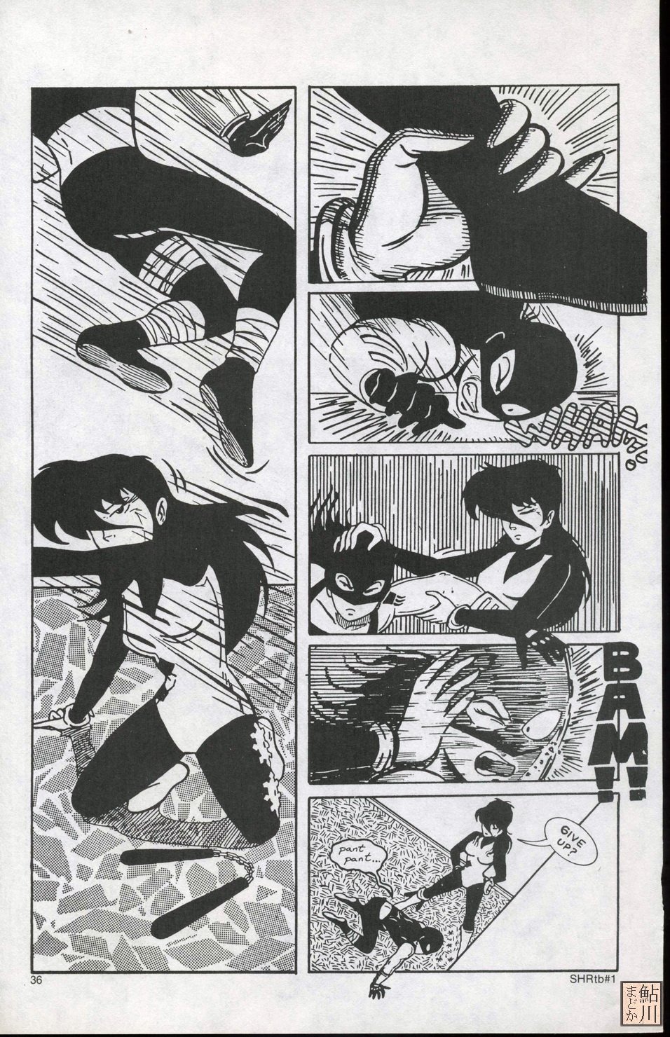 Read online Shuriken Graphic Novel comic -  Issue # TPB - 36